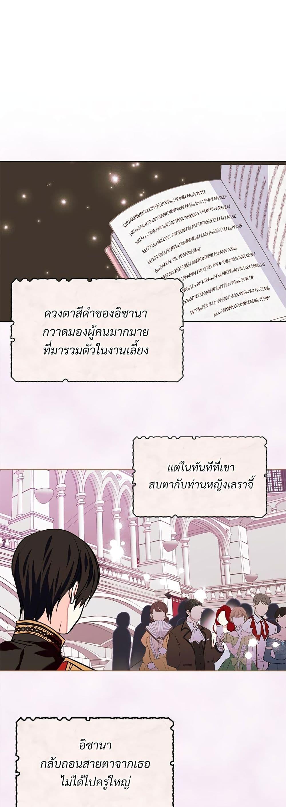 Manga-lc-com อ่านมังงะ อ่านการ์ตูน ออนไลน์ ฟรี Ginger and the Cursed Prince ตอนที่ 1 2 3 4 5 6 7 8 9 10 11 12 13 14 ฟรี ไม่มีโฆษณา Manga-lc - อ่าน มังงะ อ่าน การ์ตูน ออนไลน์ อ่านมังงะ ฟรี
