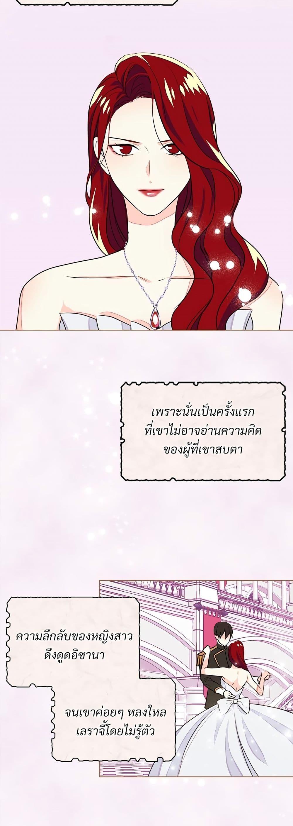 Manga-lc-com อ่านมังงะ อ่านการ์ตูน ออนไลน์ ฟรี Ginger and the Cursed Prince ตอนที่ 1 2 3 4 5 6 7 8 9 10 11 12 13 14 ฟรี ไม่มีโฆษณา Manga-lc - อ่าน มังงะ อ่าน การ์ตูน ออนไลน์ อ่านมังงะ ฟรี