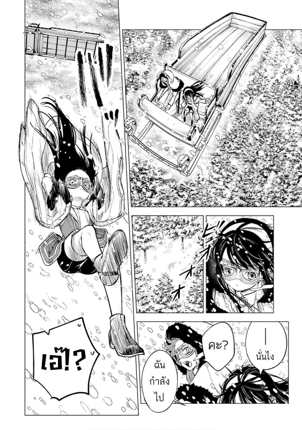 Manga-lc-com อ่านมังงะ อ่านการ์ตูน ออนไลน์ ฟรี Kyouran Reijou Nia Liston – Byoujaku Reijou ni Tensei shita Kamigoroshi no Bujin no Karei Naru Musouroku ตอนที่ 1 2 3 4 5 6 7 8 9 10 11 12 13 14 ฟรี ไม่มีโฆษณา Manga-lc - อ่าน มังงะ อ่าน การ์ตูน ออนไลน์ อ่านมังงะ ฟรี