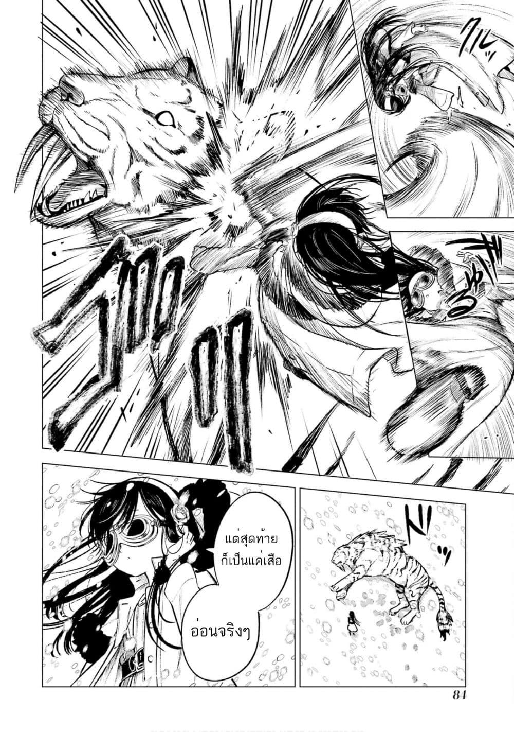 Manga-lc-com อ่านมังงะ อ่านการ์ตูน ออนไลน์ ฟรี Kyouran Reijou Nia Liston – Byoujaku Reijou ni Tensei shita Kamigoroshi no Bujin no Karei Naru Musouroku ตอนที่ 1 2 3 4 5 6 7 8 9 10 11 12 13 14 ฟรี ไม่มีโฆษณา Manga-lc - อ่าน มังงะ อ่าน การ์ตูน ออนไลน์ อ่านมังงะ ฟรี