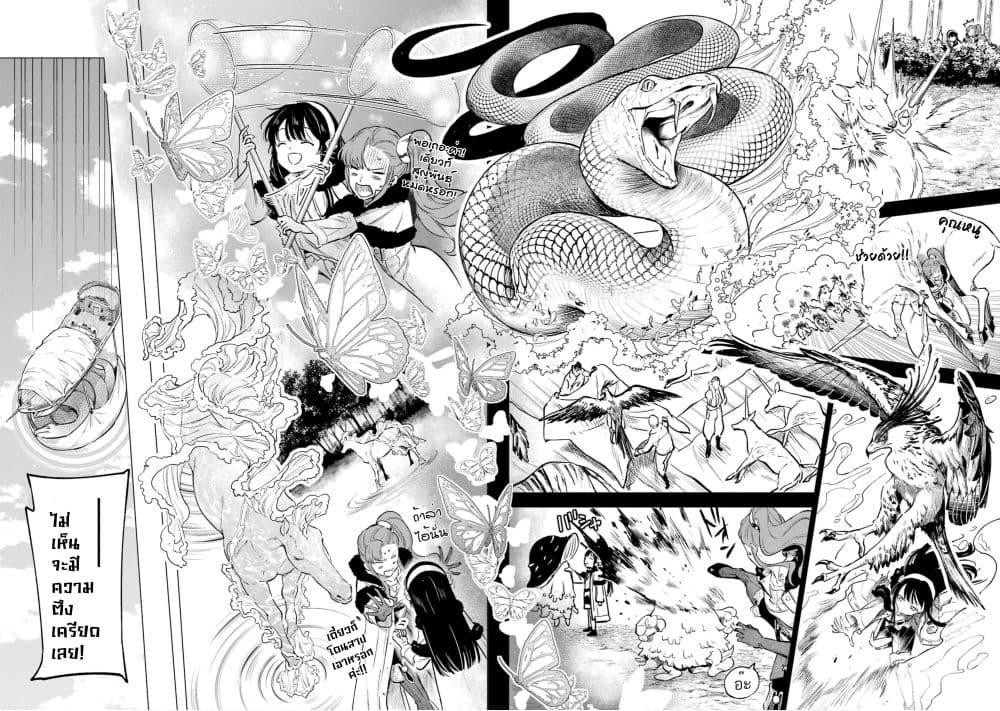 Manga-lc-com อ่านมังงะ อ่านการ์ตูน ออนไลน์ ฟรี Kyouran Reijou Nia Liston – Byoujaku Reijou ni Tensei shita Kamigoroshi no Bujin no Karei Naru Musouroku ตอนที่ 1 2 3 4 5 6 7 8 9 10 11 12 13 14 ฟรี ไม่มีโฆษณา Manga-lc - อ่าน มังงะ อ่าน การ์ตูน ออนไลน์ อ่านมังงะ ฟรี