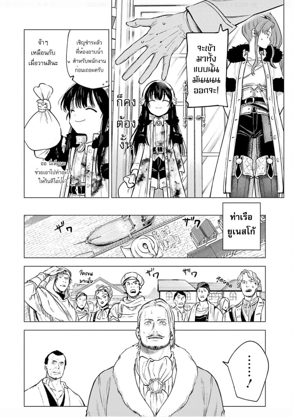 Manga-lc-com อ่านมังงะ อ่านการ์ตูน ออนไลน์ ฟรี Kyouran Reijou Nia Liston – Byoujaku Reijou ni Tensei shita Kamigoroshi no Bujin no Karei Naru Musouroku ตอนที่ 1 2 3 4 5 6 7 8 9 10 11 12 13 14 ฟรี ไม่มีโฆษณา Manga-lc - อ่าน มังงะ อ่าน การ์ตูน ออนไลน์ อ่านมังงะ ฟรี