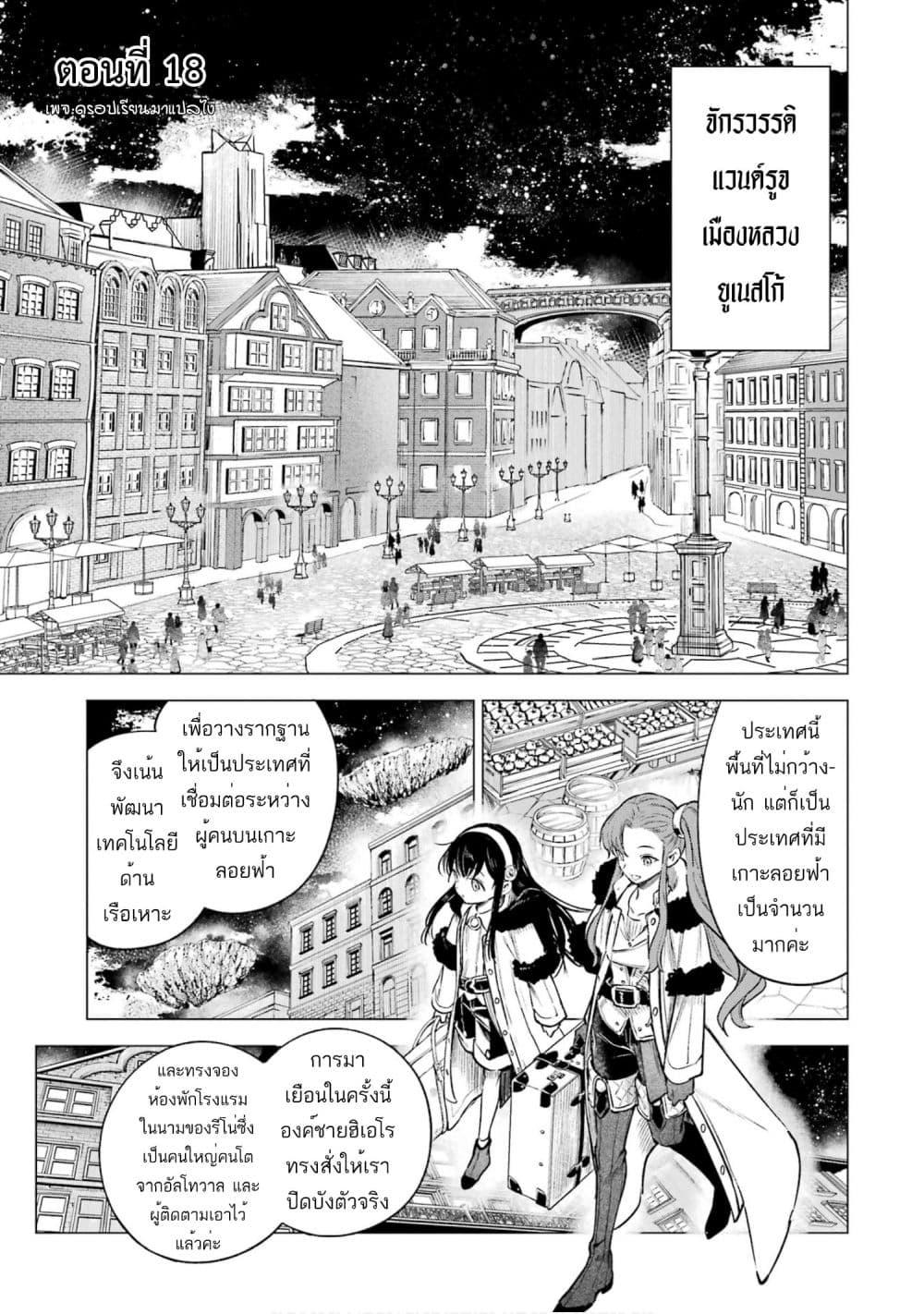 Manga-lc-com อ่านมังงะ อ่านการ์ตูน ออนไลน์ ฟรี Kyouran Reijou Nia Liston – Byoujaku Reijou ni Tensei shita Kamigoroshi no Bujin no Karei Naru Musouroku ตอนที่ 1 2 3 4 5 6 7 8 9 10 11 12 13 14 ฟรี ไม่มีโฆษณา Manga-lc - อ่าน มังงะ อ่าน การ์ตูน ออนไลน์ อ่านมังงะ ฟรี