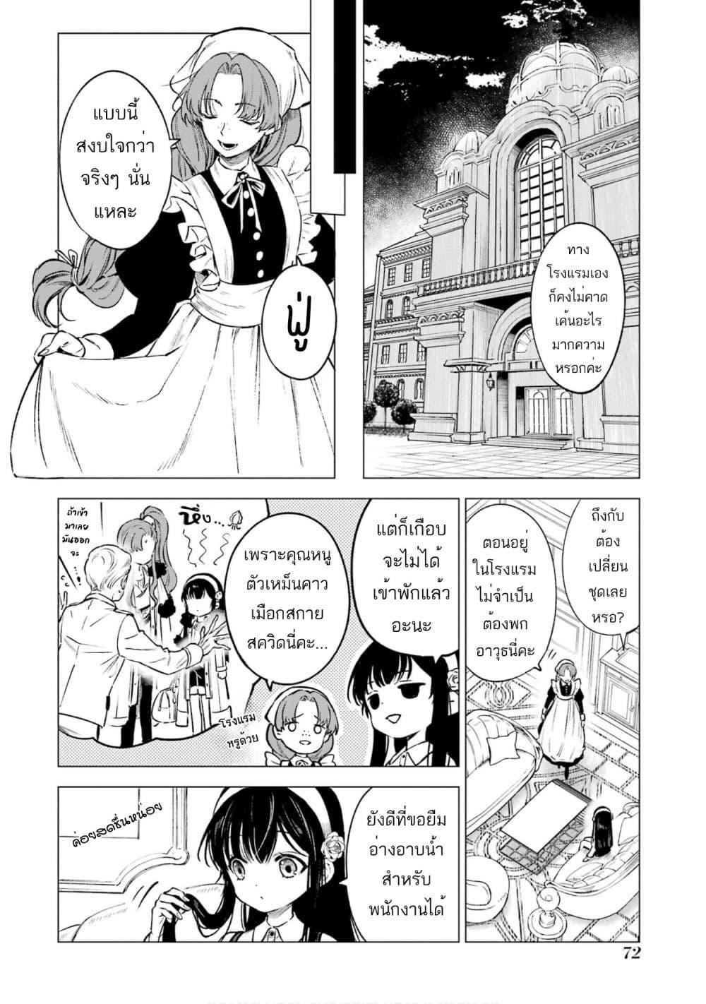 Manga-lc-com อ่านมังงะ อ่านการ์ตูน ออนไลน์ ฟรี Kyouran Reijou Nia Liston – Byoujaku Reijou ni Tensei shita Kamigoroshi no Bujin no Karei Naru Musouroku ตอนที่ 1 2 3 4 5 6 7 8 9 10 11 12 13 14 ฟรี ไม่มีโฆษณา Manga-lc - อ่าน มังงะ อ่าน การ์ตูน ออนไลน์ อ่านมังงะ ฟรี