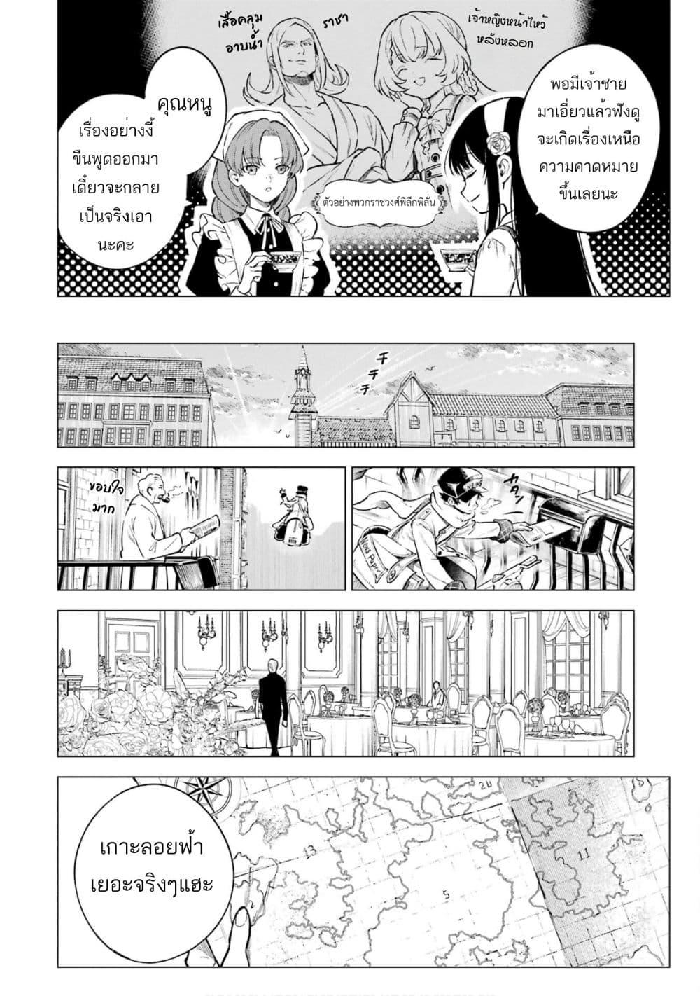 Manga-lc-com อ่านมังงะ อ่านการ์ตูน ออนไลน์ ฟรี Kyouran Reijou Nia Liston – Byoujaku Reijou ni Tensei shita Kamigoroshi no Bujin no Karei Naru Musouroku ตอนที่ 1 2 3 4 5 6 7 8 9 10 11 12 13 14 ฟรี ไม่มีโฆษณา Manga-lc - อ่าน มังงะ อ่าน การ์ตูน ออนไลน์ อ่านมังงะ ฟรี