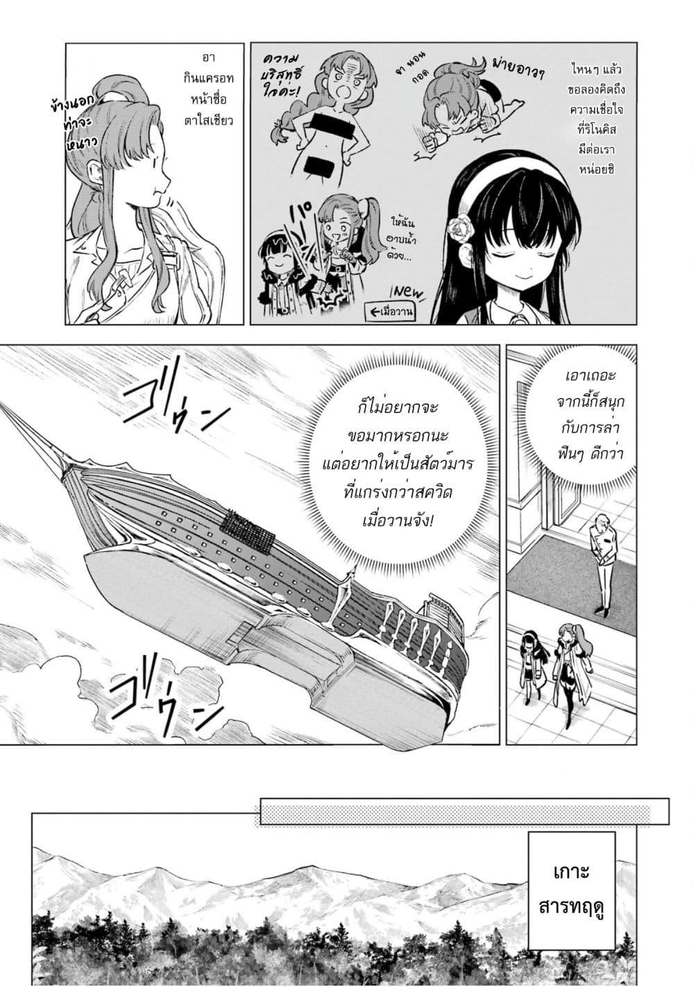 Manga-lc-com อ่านมังงะ อ่านการ์ตูน ออนไลน์ ฟรี Kyouran Reijou Nia Liston – Byoujaku Reijou ni Tensei shita Kamigoroshi no Bujin no Karei Naru Musouroku ตอนที่ 1 2 3 4 5 6 7 8 9 10 11 12 13 14 ฟรี ไม่มีโฆษณา Manga-lc - อ่าน มังงะ อ่าน การ์ตูน ออนไลน์ อ่านมังงะ ฟรี