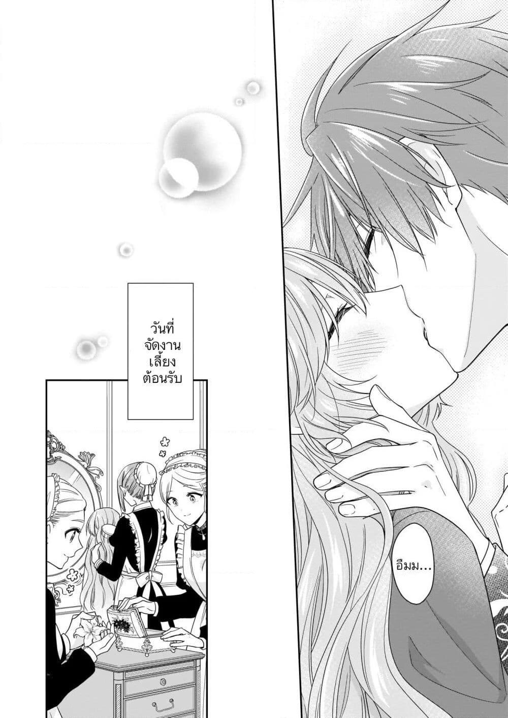 Manga-lc-com อ่านมังงะ อ่านการ์ตูน ออนไลน์ ฟรี Akuyaku Reijou wa Ringoku no Oitaishi ni Dekiai Sareru ตอนที่ 1 2 3 4 5 6 7 8 9 10 11 12 13 14 ฟรี ไม่มีโฆษณา Manga-lc - อ่าน มังงะ อ่าน การ์ตูน ออนไลน์ อ่านมังงะ ฟรี