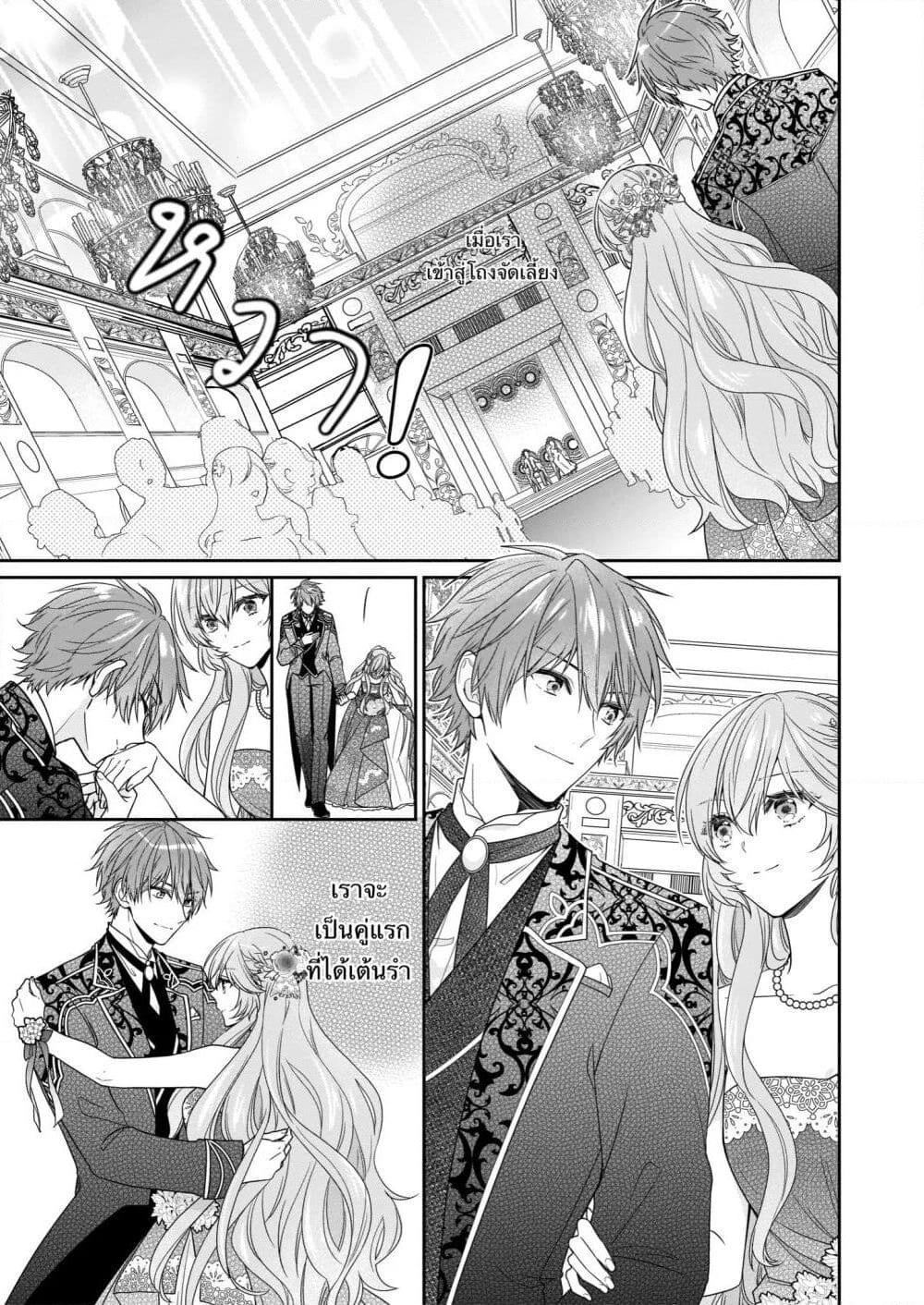 Manga-lc-com อ่านมังงะ อ่านการ์ตูน ออนไลน์ ฟรี Akuyaku Reijou wa Ringoku no Oitaishi ni Dekiai Sareru ตอนที่ 1 2 3 4 5 6 7 8 9 10 11 12 13 14 ฟรี ไม่มีโฆษณา Manga-lc - อ่าน มังงะ อ่าน การ์ตูน ออนไลน์ อ่านมังงะ ฟรี