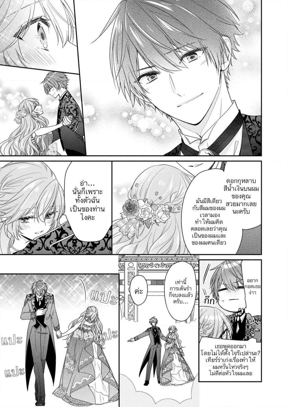 Manga-lc-com อ่านมังงะ อ่านการ์ตูน ออนไลน์ ฟรี Akuyaku Reijou wa Ringoku no Oitaishi ni Dekiai Sareru ตอนที่ 1 2 3 4 5 6 7 8 9 10 11 12 13 14 ฟรี ไม่มีโฆษณา Manga-lc - อ่าน มังงะ อ่าน การ์ตูน ออนไลน์ อ่านมังงะ ฟรี