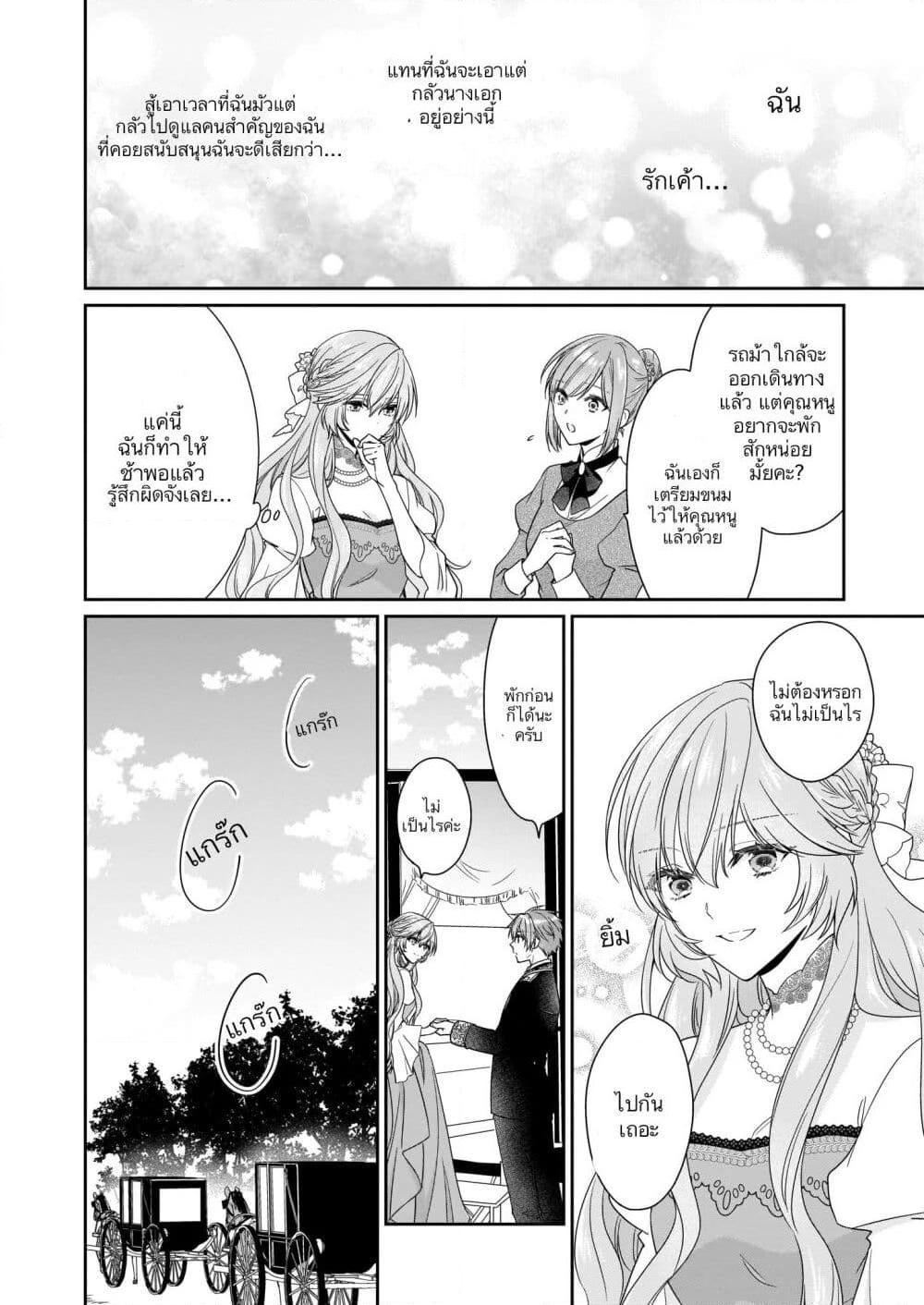 Manga-lc-com อ่านมังงะ อ่านการ์ตูน ออนไลน์ ฟรี Akuyaku Reijou wa Ringoku no Oitaishi ni Dekiai Sareru ตอนที่ 1 2 3 4 5 6 7 8 9 10 11 12 13 14 ฟรี ไม่มีโฆษณา Manga-lc - อ่าน มังงะ อ่าน การ์ตูน ออนไลน์ อ่านมังงะ ฟรี