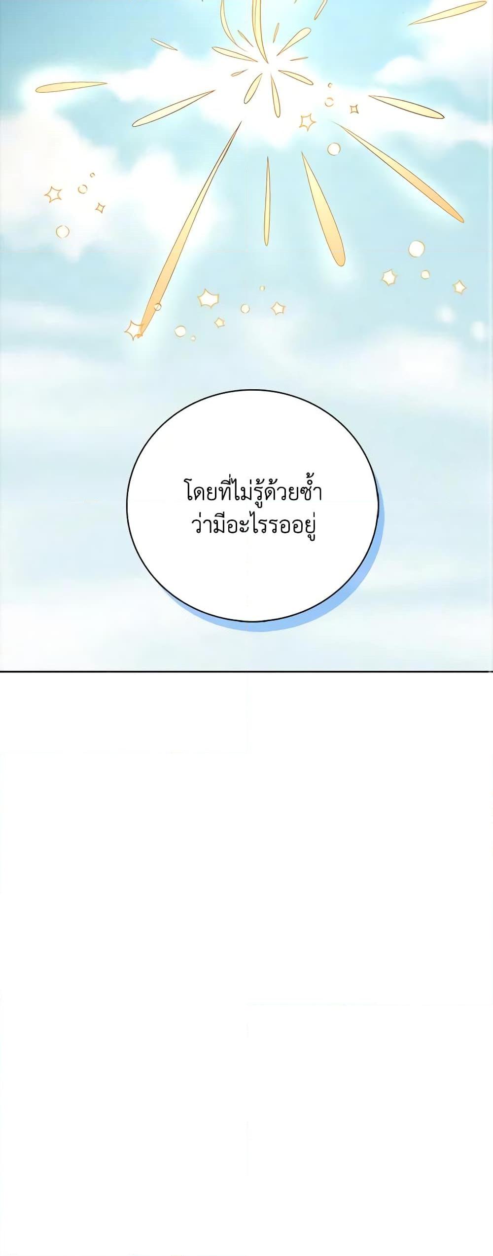 Manga-lc-com อ่านมังงะ อ่านการ์ตูน ออนไลน์ ฟรี The Villainess Wants to Go Home ตอนที่ 1 2 3 4 5 6 7 8 9 10 11 12 13 14 ฟรี ไม่มีโฆษณา Manga-lc - อ่าน มังงะ อ่าน การ์ตูน ออนไลน์ อ่านมังงะ ฟรี