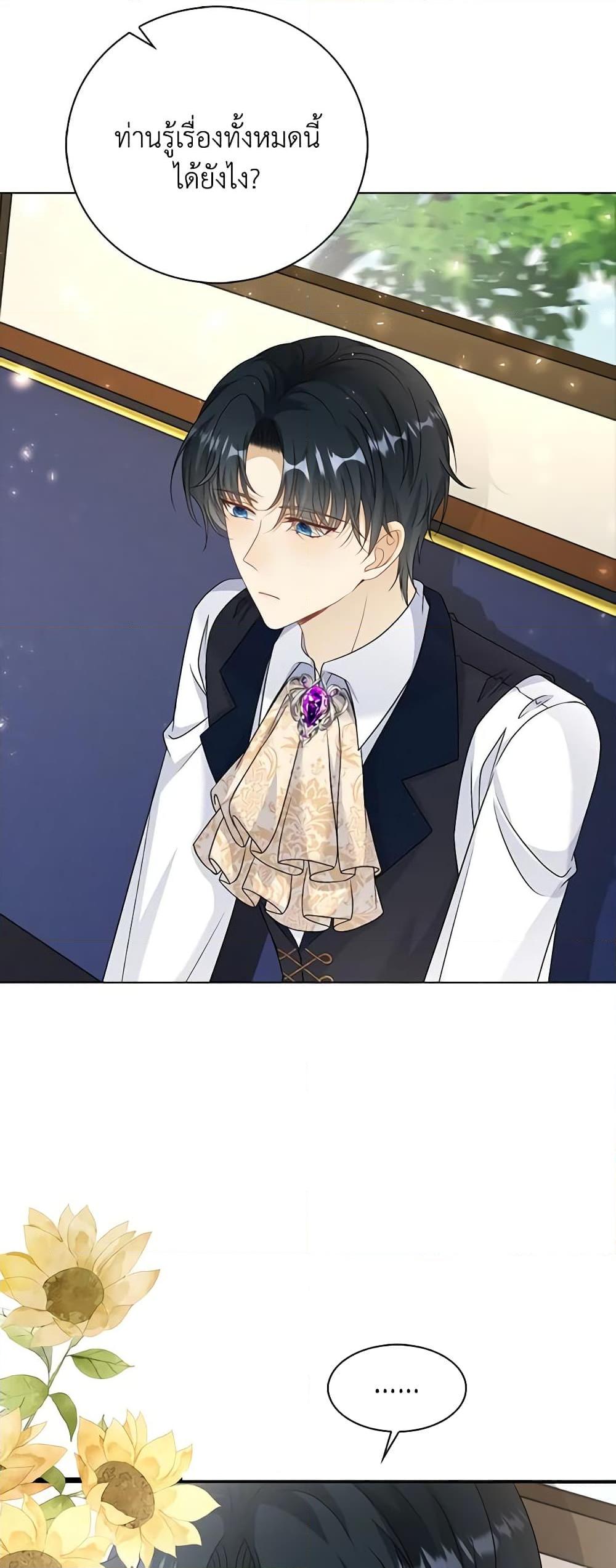 Manga-lc-com อ่านมังงะ อ่านการ์ตูน ออนไลน์ ฟรี The Villainess Wants to Go Home ตอนที่ 1 2 3 4 5 6 7 8 9 10 11 12 13 14 ฟรี ไม่มีโฆษณา Manga-lc - อ่าน มังงะ อ่าน การ์ตูน ออนไลน์ อ่านมังงะ ฟรี