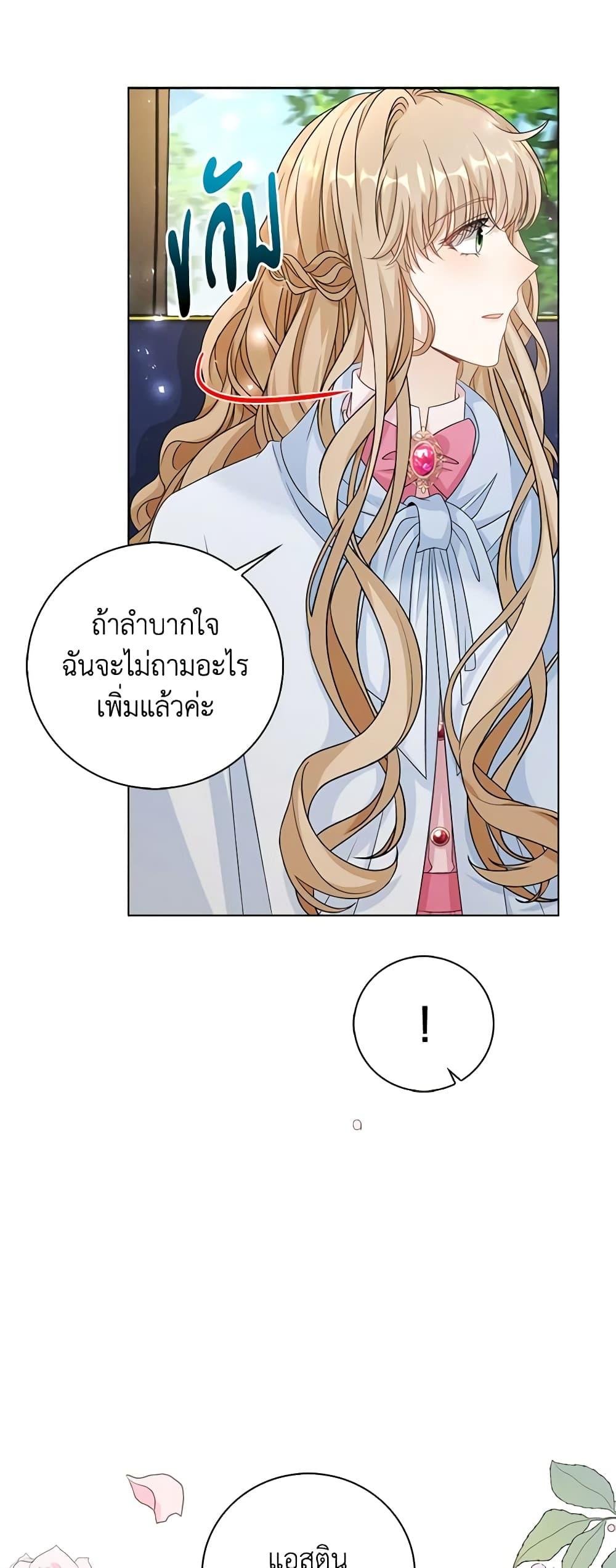 Manga-lc-com อ่านมังงะ อ่านการ์ตูน ออนไลน์ ฟรี The Villainess Wants to Go Home ตอนที่ 1 2 3 4 5 6 7 8 9 10 11 12 13 14 ฟรี ไม่มีโฆษณา Manga-lc - อ่าน มังงะ อ่าน การ์ตูน ออนไลน์ อ่านมังงะ ฟรี