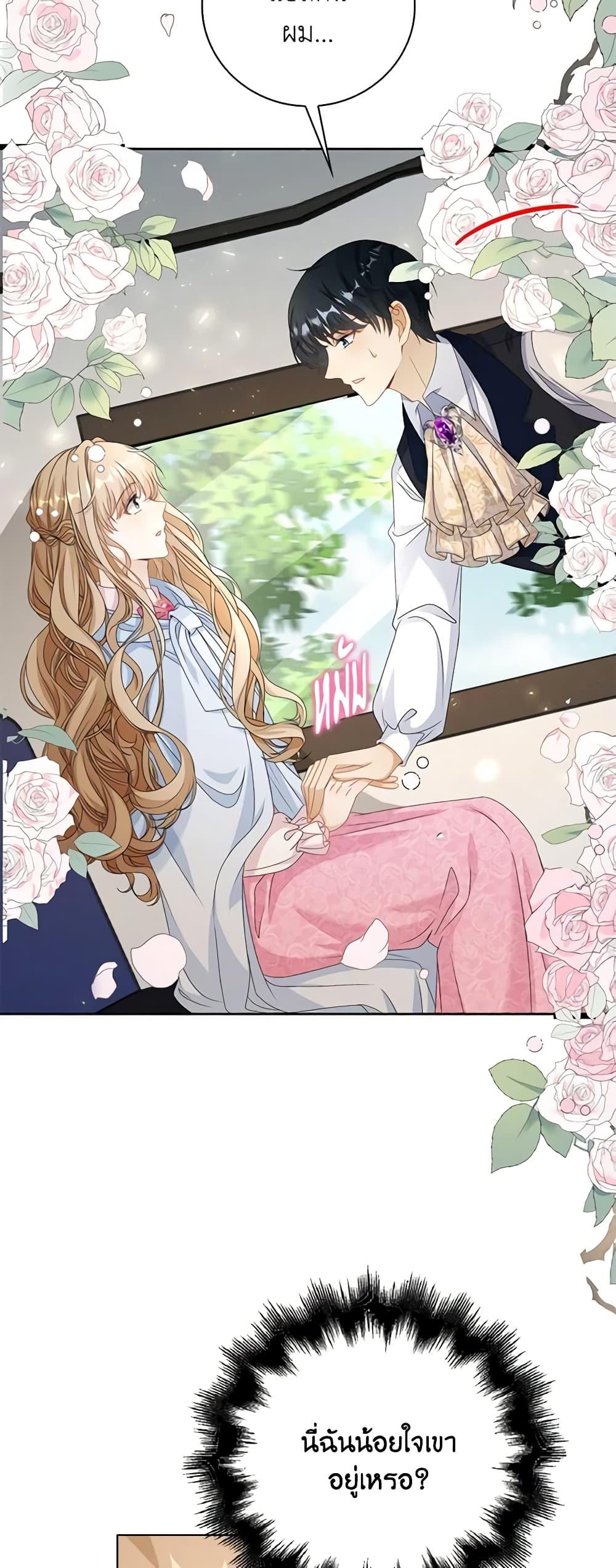 Manga-lc-com อ่านมังงะ อ่านการ์ตูน ออนไลน์ ฟรี The Villainess Wants to Go Home ตอนที่ 1 2 3 4 5 6 7 8 9 10 11 12 13 14 ฟรี ไม่มีโฆษณา Manga-lc - อ่าน มังงะ อ่าน การ์ตูน ออนไลน์ อ่านมังงะ ฟรี