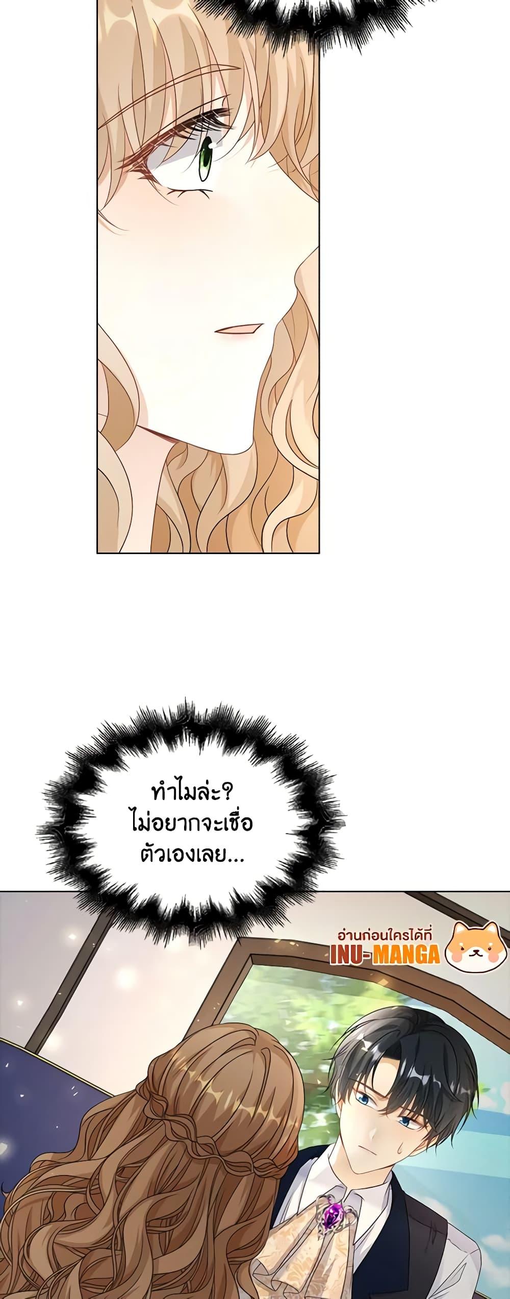 Manga-lc-com อ่านมังงะ อ่านการ์ตูน ออนไลน์ ฟรี The Villainess Wants to Go Home ตอนที่ 1 2 3 4 5 6 7 8 9 10 11 12 13 14 ฟรี ไม่มีโฆษณา Manga-lc - อ่าน มังงะ อ่าน การ์ตูน ออนไลน์ อ่านมังงะ ฟรี