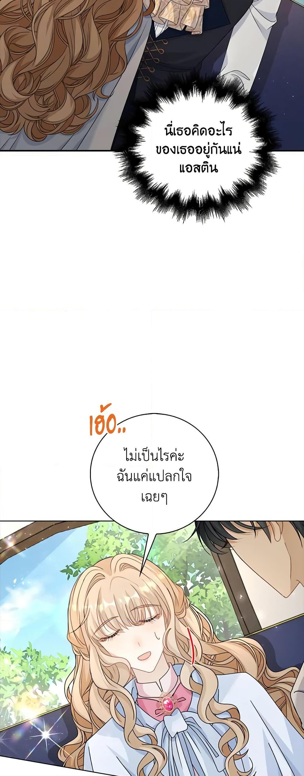 Manga-lc-com อ่านมังงะ อ่านการ์ตูน ออนไลน์ ฟรี The Villainess Wants to Go Home ตอนที่ 1 2 3 4 5 6 7 8 9 10 11 12 13 14 ฟรี ไม่มีโฆษณา Manga-lc - อ่าน มังงะ อ่าน การ์ตูน ออนไลน์ อ่านมังงะ ฟรี