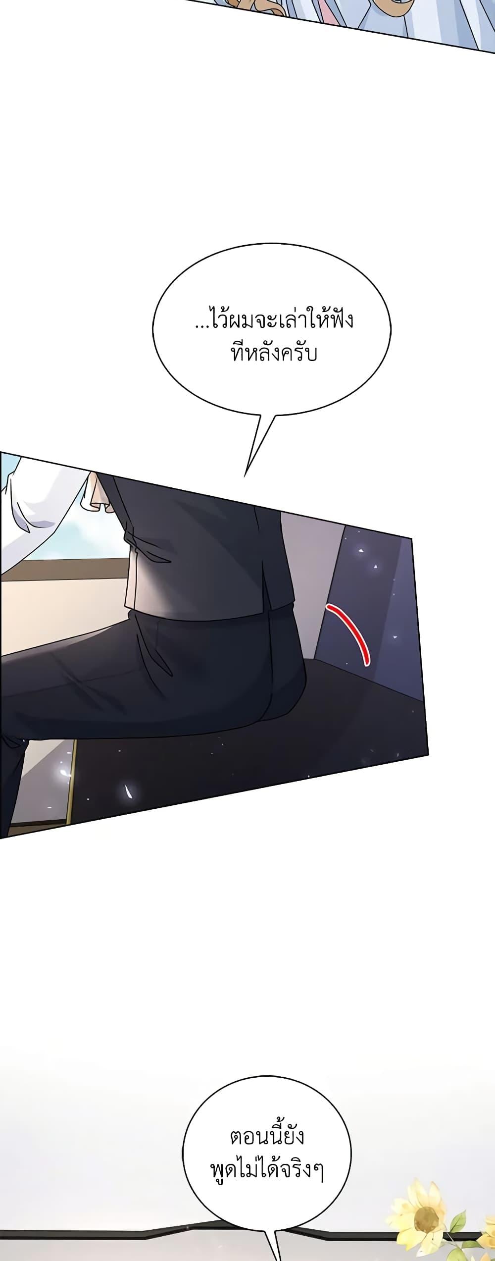 Manga-lc-com อ่านมังงะ อ่านการ์ตูน ออนไลน์ ฟรี The Villainess Wants to Go Home ตอนที่ 1 2 3 4 5 6 7 8 9 10 11 12 13 14 ฟรี ไม่มีโฆษณา Manga-lc - อ่าน มังงะ อ่าน การ์ตูน ออนไลน์ อ่านมังงะ ฟรี