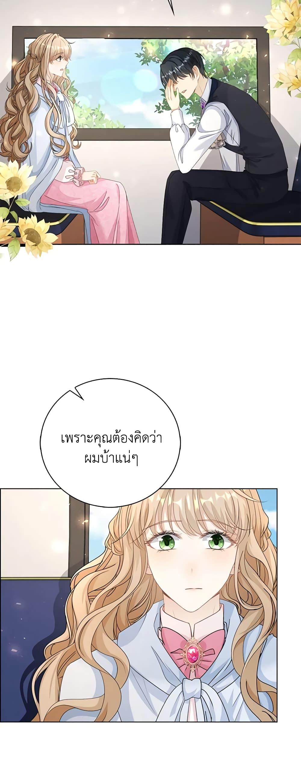 Manga-lc-com อ่านมังงะ อ่านการ์ตูน ออนไลน์ ฟรี The Villainess Wants to Go Home ตอนที่ 1 2 3 4 5 6 7 8 9 10 11 12 13 14 ฟรี ไม่มีโฆษณา Manga-lc - อ่าน มังงะ อ่าน การ์ตูน ออนไลน์ อ่านมังงะ ฟรี