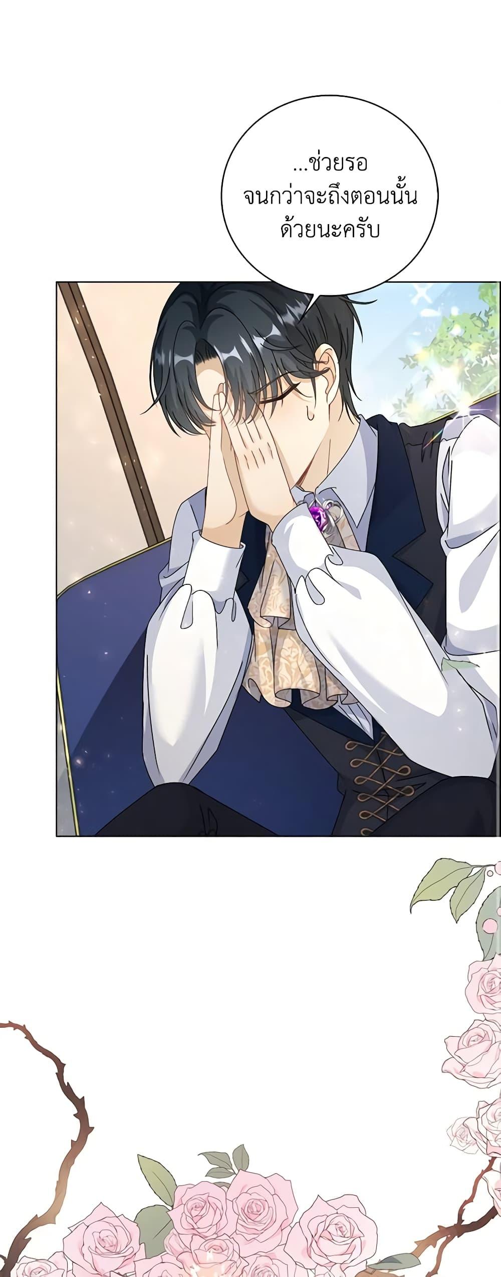 Manga-lc-com อ่านมังงะ อ่านการ์ตูน ออนไลน์ ฟรี The Villainess Wants to Go Home ตอนที่ 1 2 3 4 5 6 7 8 9 10 11 12 13 14 ฟรี ไม่มีโฆษณา Manga-lc - อ่าน มังงะ อ่าน การ์ตูน ออนไลน์ อ่านมังงะ ฟรี