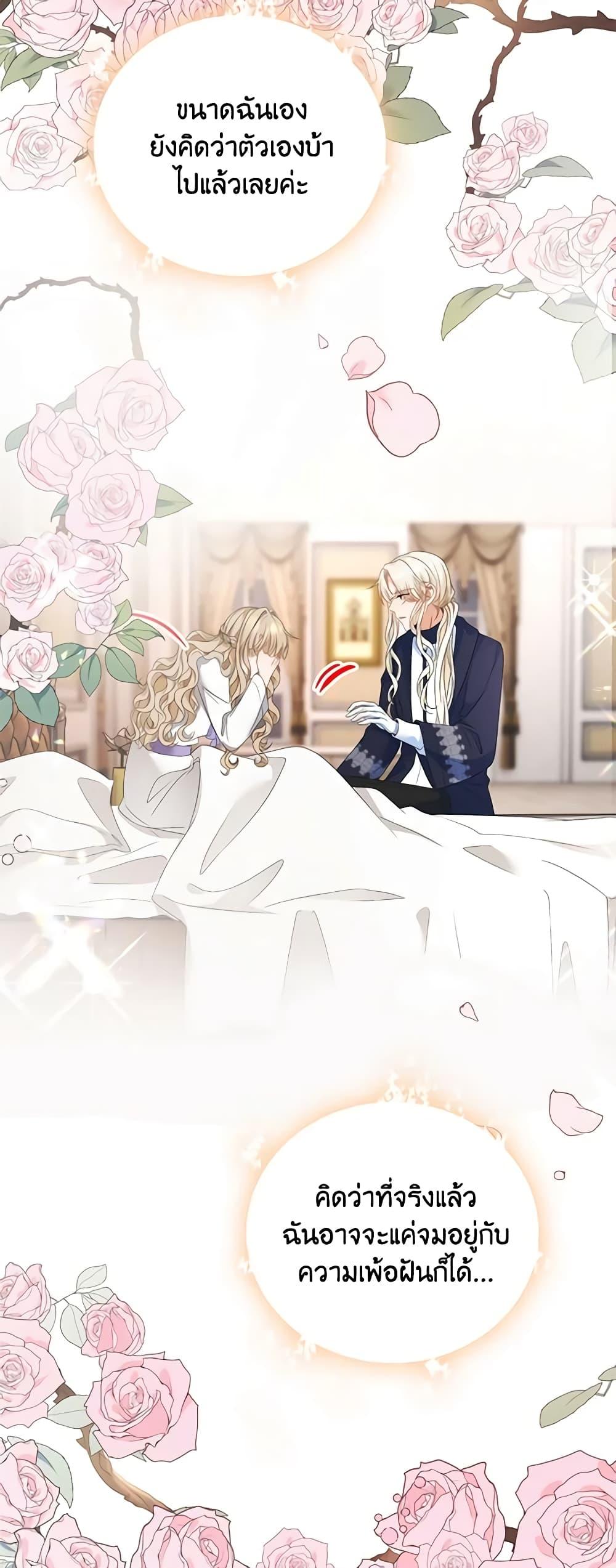 Manga-lc-com อ่านมังงะ อ่านการ์ตูน ออนไลน์ ฟรี The Villainess Wants to Go Home ตอนที่ 1 2 3 4 5 6 7 8 9 10 11 12 13 14 ฟรี ไม่มีโฆษณา Manga-lc - อ่าน มังงะ อ่าน การ์ตูน ออนไลน์ อ่านมังงะ ฟรี