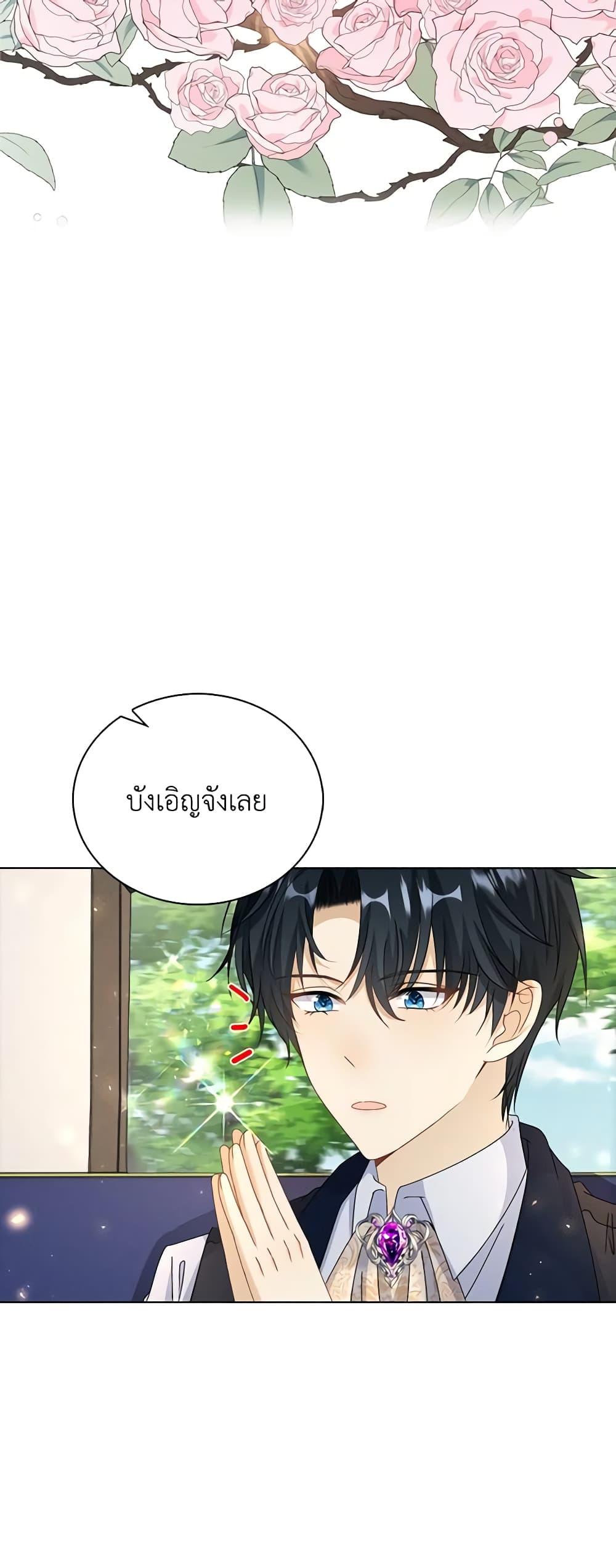 Manga-lc-com อ่านมังงะ อ่านการ์ตูน ออนไลน์ ฟรี The Villainess Wants to Go Home ตอนที่ 1 2 3 4 5 6 7 8 9 10 11 12 13 14 ฟรี ไม่มีโฆษณา Manga-lc - อ่าน มังงะ อ่าน การ์ตูน ออนไลน์ อ่านมังงะ ฟรี