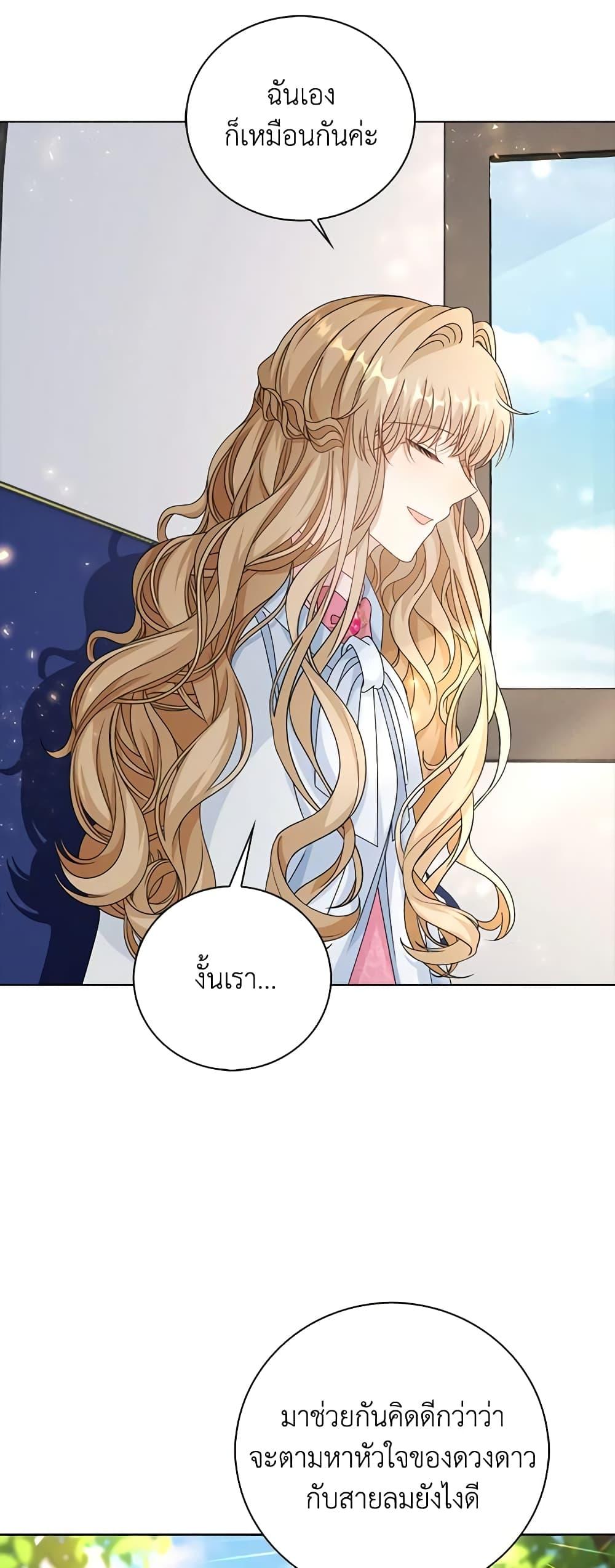Manga-lc-com อ่านมังงะ อ่านการ์ตูน ออนไลน์ ฟรี The Villainess Wants to Go Home ตอนที่ 1 2 3 4 5 6 7 8 9 10 11 12 13 14 ฟรี ไม่มีโฆษณา Manga-lc - อ่าน มังงะ อ่าน การ์ตูน ออนไลน์ อ่านมังงะ ฟรี