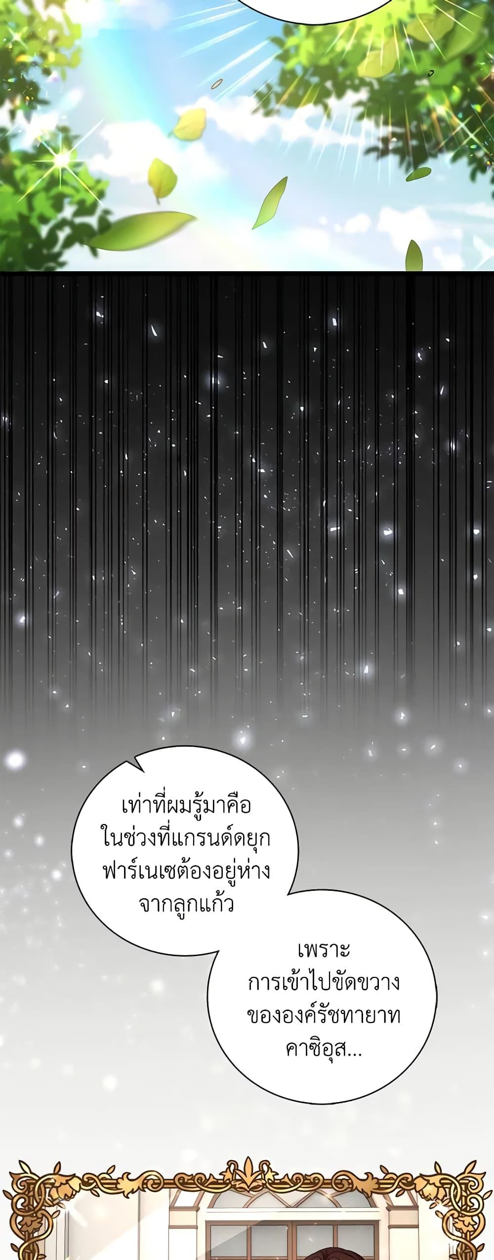 Manga-lc-com อ่านมังงะ อ่านการ์ตูน ออนไลน์ ฟรี The Villainess Wants to Go Home ตอนที่ 1 2 3 4 5 6 7 8 9 10 11 12 13 14 ฟรี ไม่มีโฆษณา Manga-lc - อ่าน มังงะ อ่าน การ์ตูน ออนไลน์ อ่านมังงะ ฟรี