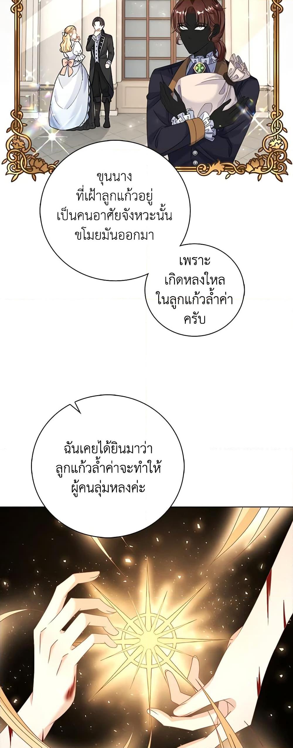 Manga-lc-com อ่านมังงะ อ่านการ์ตูน ออนไลน์ ฟรี The Villainess Wants to Go Home ตอนที่ 1 2 3 4 5 6 7 8 9 10 11 12 13 14 ฟรี ไม่มีโฆษณา Manga-lc - อ่าน มังงะ อ่าน การ์ตูน ออนไลน์ อ่านมังงะ ฟรี
