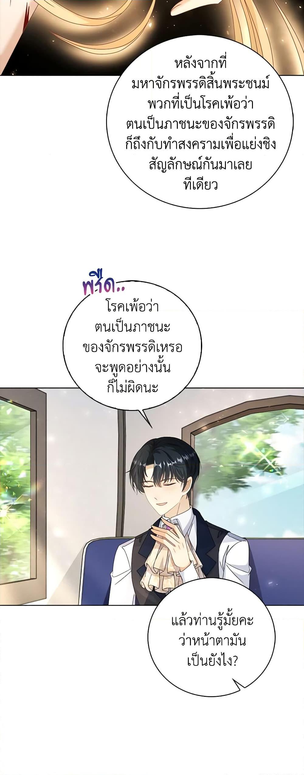 Manga-lc-com อ่านมังงะ อ่านการ์ตูน ออนไลน์ ฟรี The Villainess Wants to Go Home ตอนที่ 1 2 3 4 5 6 7 8 9 10 11 12 13 14 ฟรี ไม่มีโฆษณา Manga-lc - อ่าน มังงะ อ่าน การ์ตูน ออนไลน์ อ่านมังงะ ฟรี