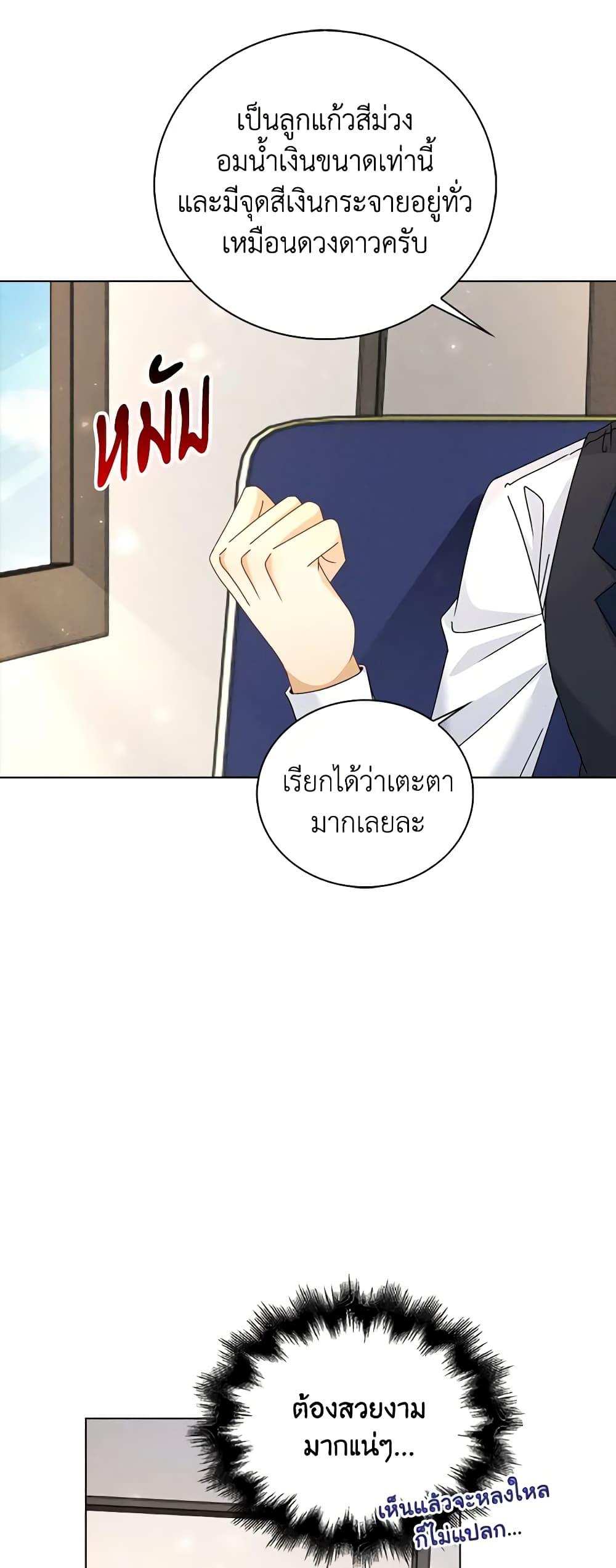 Manga-lc-com อ่านมังงะ อ่านการ์ตูน ออนไลน์ ฟรี The Villainess Wants to Go Home ตอนที่ 1 2 3 4 5 6 7 8 9 10 11 12 13 14 ฟรี ไม่มีโฆษณา Manga-lc - อ่าน มังงะ อ่าน การ์ตูน ออนไลน์ อ่านมังงะ ฟรี