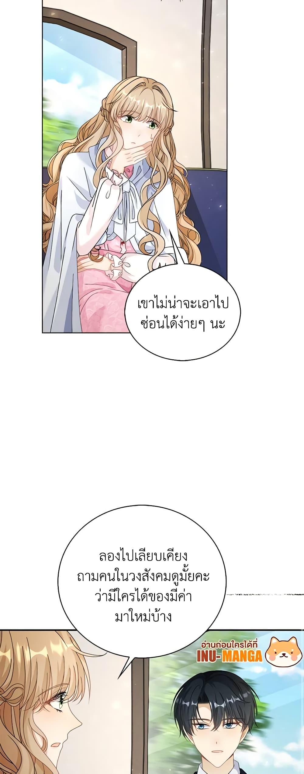 Manga-lc-com อ่านมังงะ อ่านการ์ตูน ออนไลน์ ฟรี The Villainess Wants to Go Home ตอนที่ 1 2 3 4 5 6 7 8 9 10 11 12 13 14 ฟรี ไม่มีโฆษณา Manga-lc - อ่าน มังงะ อ่าน การ์ตูน ออนไลน์ อ่านมังงะ ฟรี