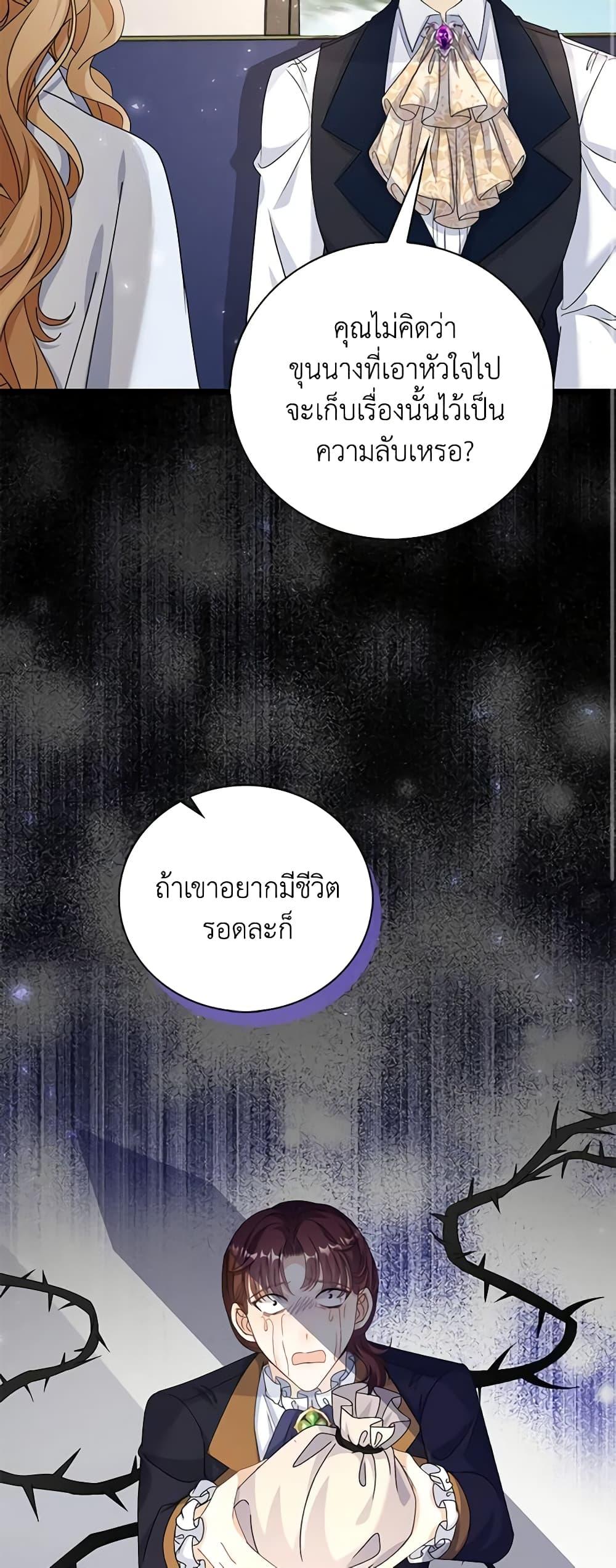 Manga-lc-com อ่านมังงะ อ่านการ์ตูน ออนไลน์ ฟรี The Villainess Wants to Go Home ตอนที่ 1 2 3 4 5 6 7 8 9 10 11 12 13 14 ฟรี ไม่มีโฆษณา Manga-lc - อ่าน มังงะ อ่าน การ์ตูน ออนไลน์ อ่านมังงะ ฟรี