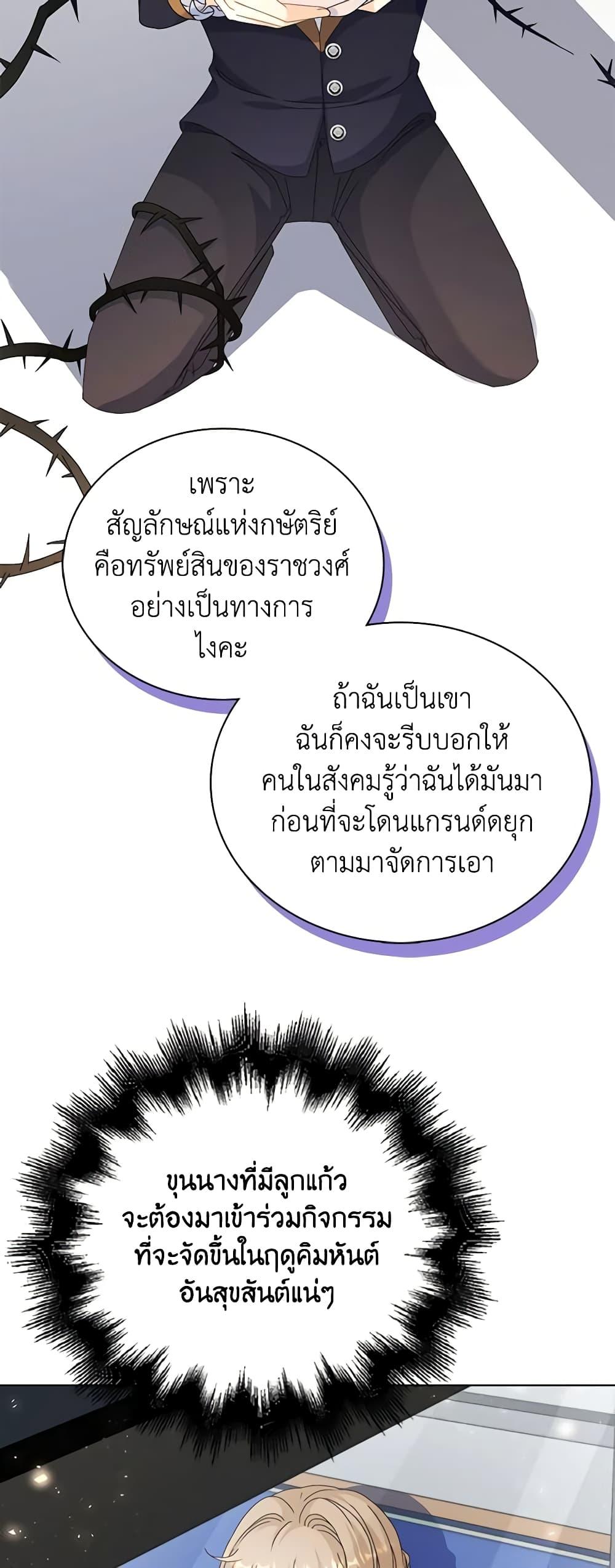 Manga-lc-com อ่านมังงะ อ่านการ์ตูน ออนไลน์ ฟรี The Villainess Wants to Go Home ตอนที่ 1 2 3 4 5 6 7 8 9 10 11 12 13 14 ฟรี ไม่มีโฆษณา Manga-lc - อ่าน มังงะ อ่าน การ์ตูน ออนไลน์ อ่านมังงะ ฟรี