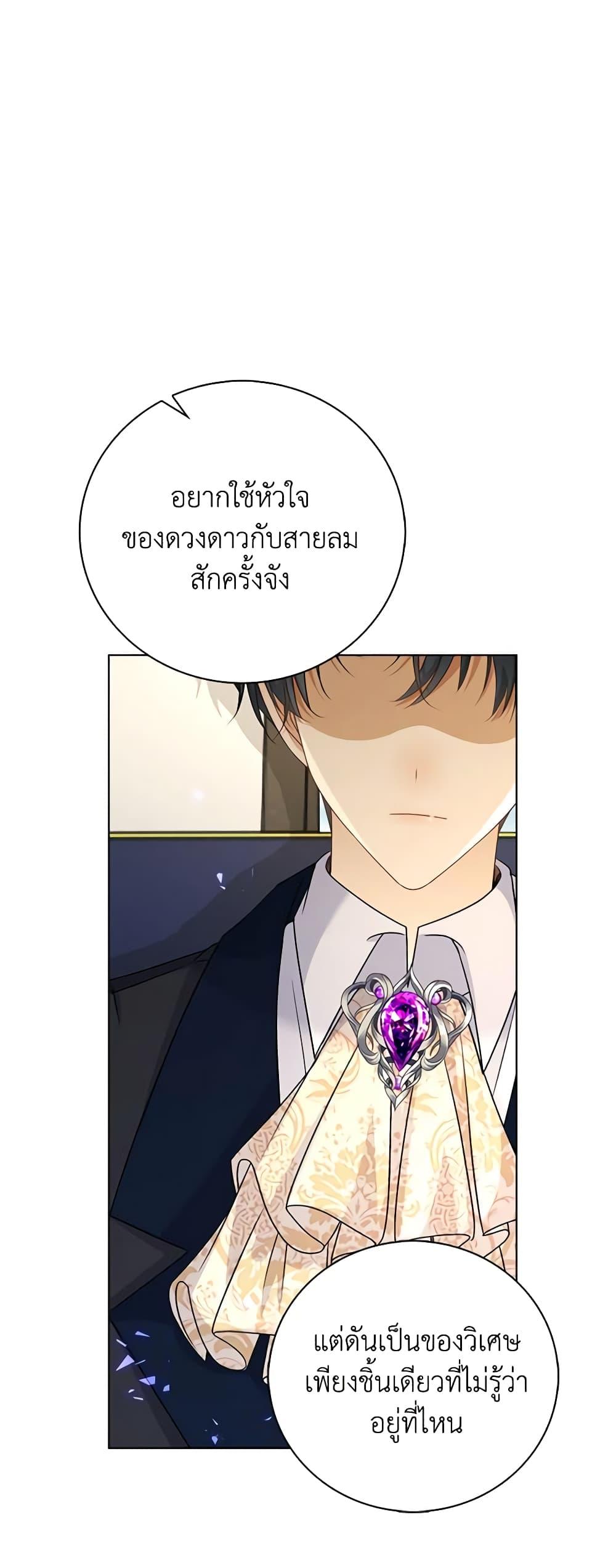 Manga-lc-com อ่านมังงะ อ่านการ์ตูน ออนไลน์ ฟรี The Villainess Wants to Go Home ตอนที่ 1 2 3 4 5 6 7 8 9 10 11 12 13 14 ฟรี ไม่มีโฆษณา Manga-lc - อ่าน มังงะ อ่าน การ์ตูน ออนไลน์ อ่านมังงะ ฟรี
