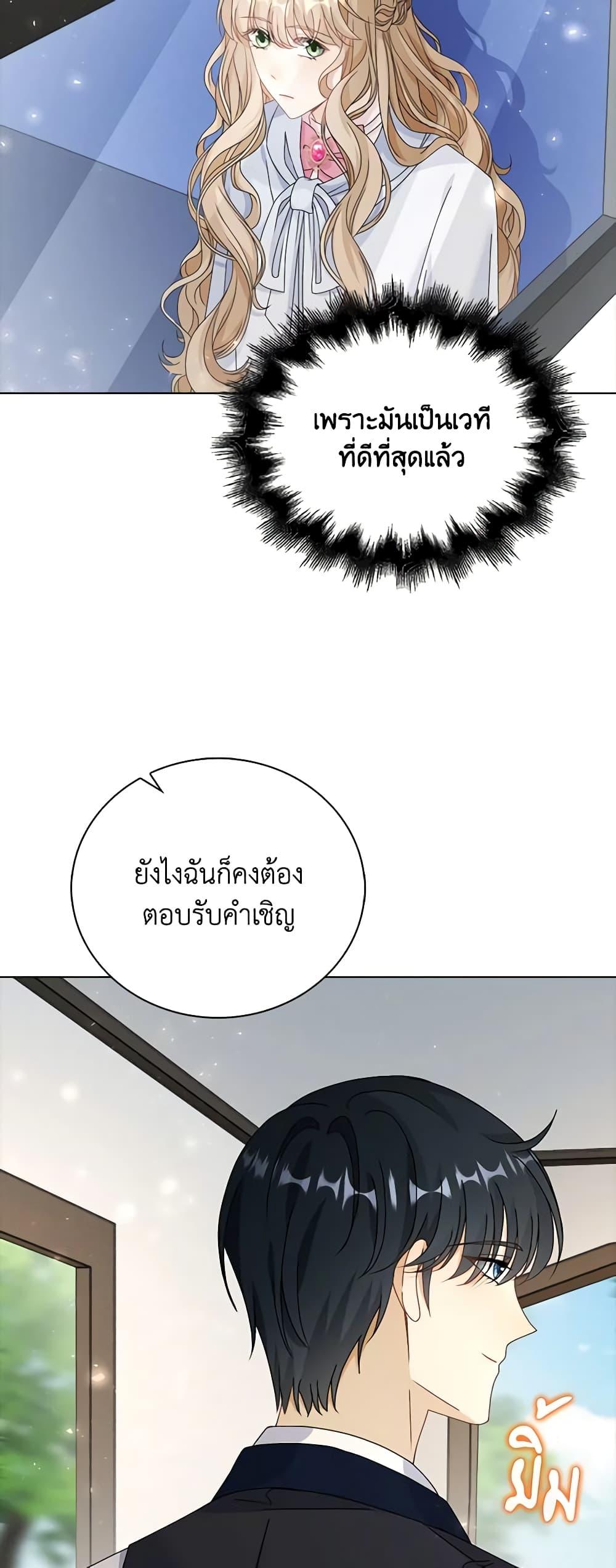 Manga-lc-com อ่านมังงะ อ่านการ์ตูน ออนไลน์ ฟรี The Villainess Wants to Go Home ตอนที่ 1 2 3 4 5 6 7 8 9 10 11 12 13 14 ฟรี ไม่มีโฆษณา Manga-lc - อ่าน มังงะ อ่าน การ์ตูน ออนไลน์ อ่านมังงะ ฟรี