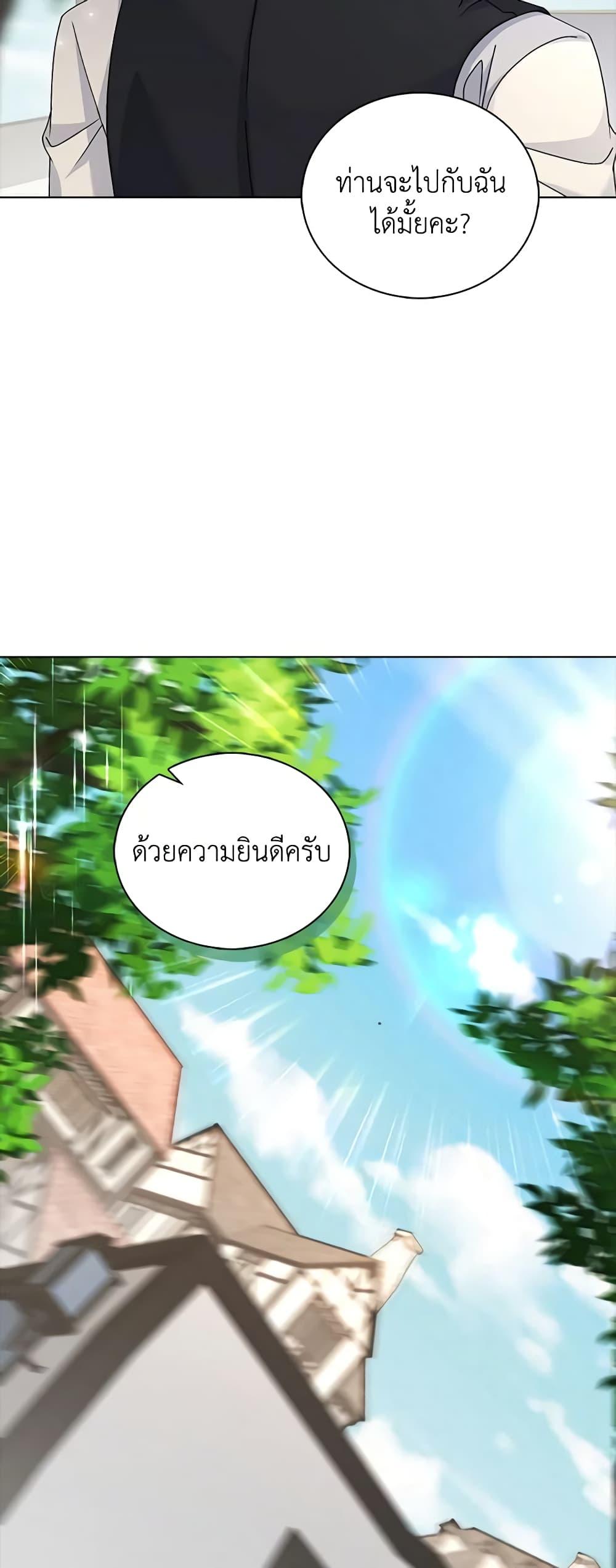 Manga-lc-com อ่านมังงะ อ่านการ์ตูน ออนไลน์ ฟรี The Villainess Wants to Go Home ตอนที่ 1 2 3 4 5 6 7 8 9 10 11 12 13 14 ฟรี ไม่มีโฆษณา Manga-lc - อ่าน มังงะ อ่าน การ์ตูน ออนไลน์ อ่านมังงะ ฟรี