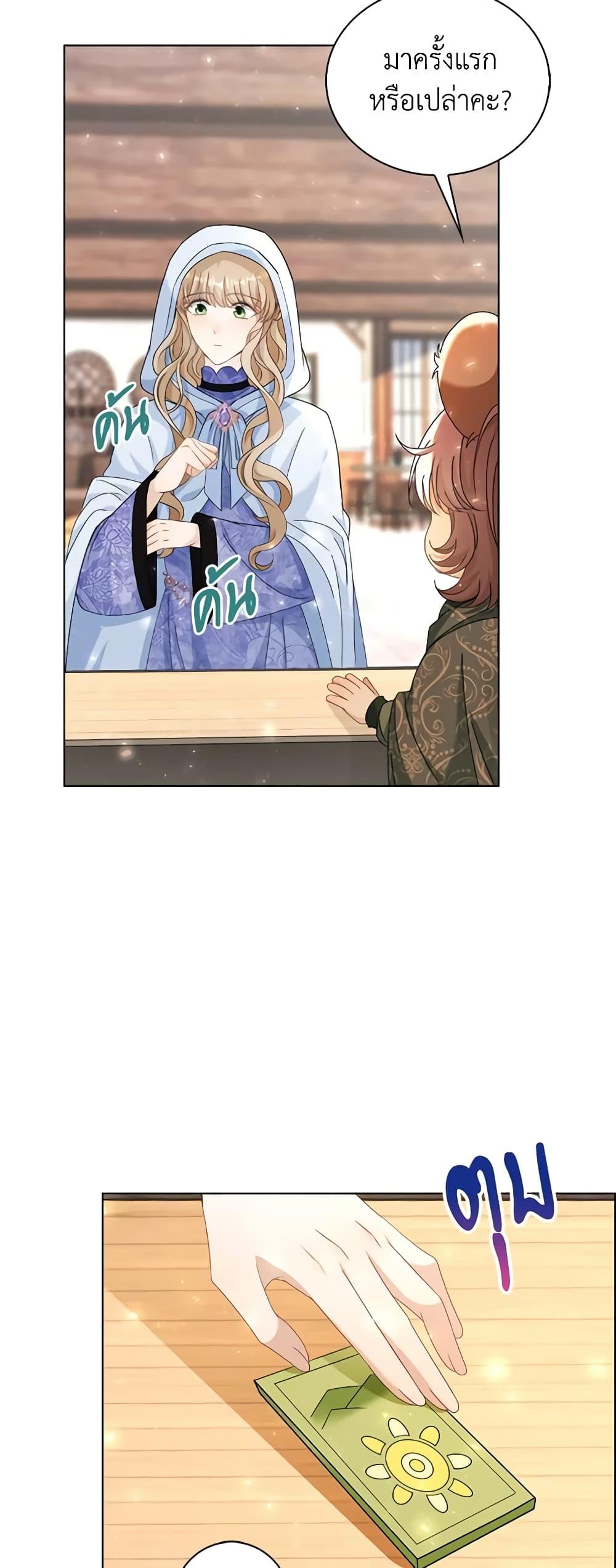 Manga-lc-com อ่านมังงะ อ่านการ์ตูน ออนไลน์ ฟรี The Villainess Wants to Go Home ตอนที่ 1 2 3 4 5 6 7 8 9 10 11 12 13 14 ฟรี ไม่มีโฆษณา Manga-lc - อ่าน มังงะ อ่าน การ์ตูน ออนไลน์ อ่านมังงะ ฟรี