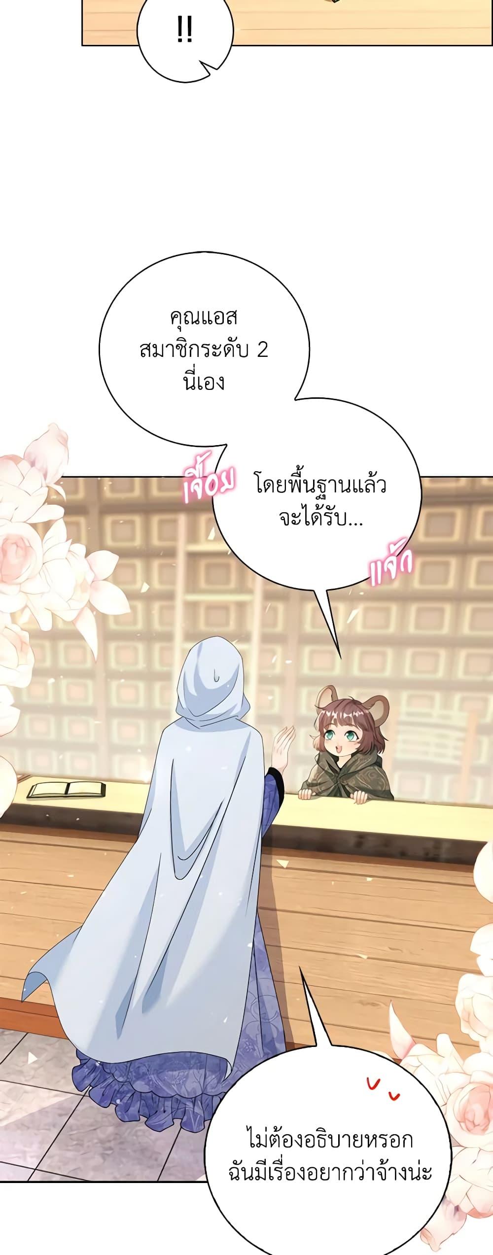 Manga-lc-com อ่านมังงะ อ่านการ์ตูน ออนไลน์ ฟรี The Villainess Wants to Go Home ตอนที่ 1 2 3 4 5 6 7 8 9 10 11 12 13 14 ฟรี ไม่มีโฆษณา Manga-lc - อ่าน มังงะ อ่าน การ์ตูน ออนไลน์ อ่านมังงะ ฟรี