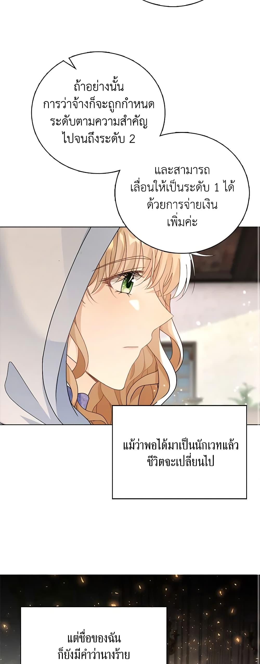 Manga-lc-com อ่านมังงะ อ่านการ์ตูน ออนไลน์ ฟรี The Villainess Wants to Go Home ตอนที่ 1 2 3 4 5 6 7 8 9 10 11 12 13 14 ฟรี ไม่มีโฆษณา Manga-lc - อ่าน มังงะ อ่าน การ์ตูน ออนไลน์ อ่านมังงะ ฟรี