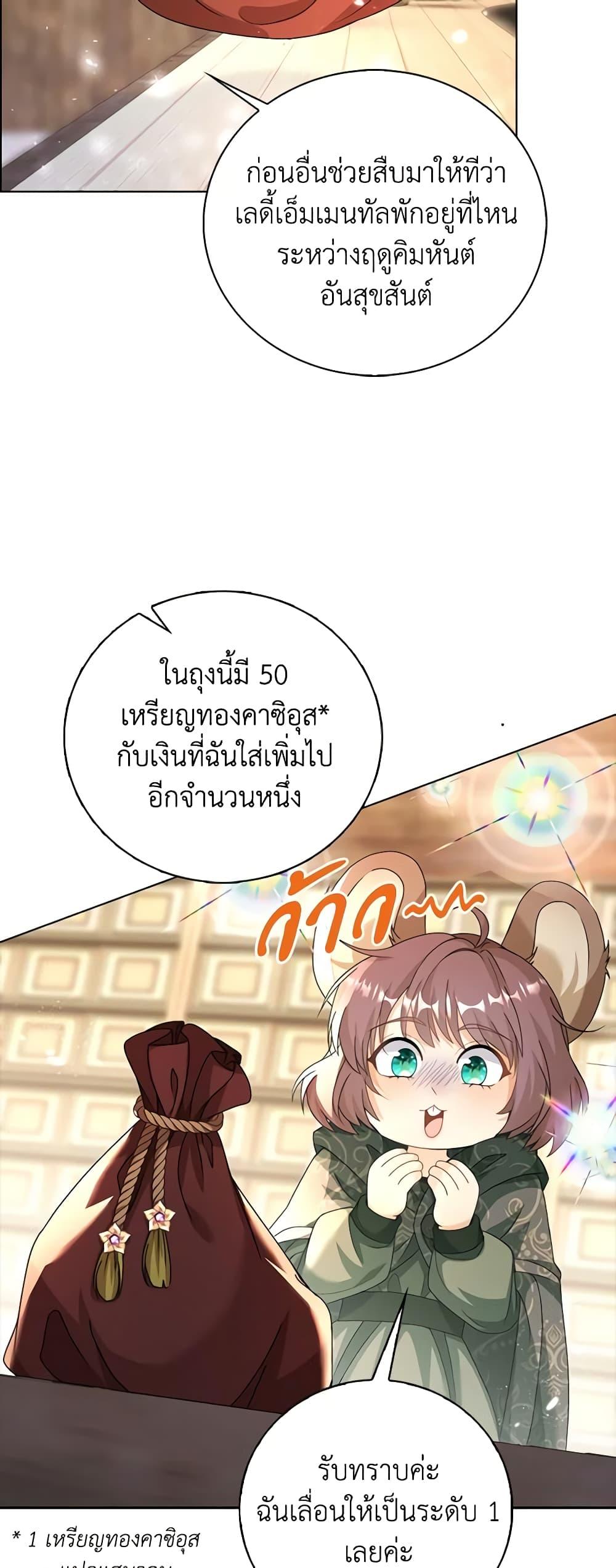 Manga-lc-com อ่านมังงะ อ่านการ์ตูน ออนไลน์ ฟรี The Villainess Wants to Go Home ตอนที่ 1 2 3 4 5 6 7 8 9 10 11 12 13 14 ฟรี ไม่มีโฆษณา Manga-lc - อ่าน มังงะ อ่าน การ์ตูน ออนไลน์ อ่านมังงะ ฟรี