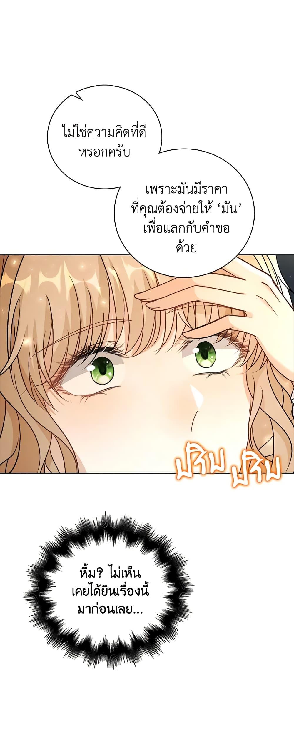 Manga-lc-com อ่านมังงะ อ่านการ์ตูน ออนไลน์ ฟรี The Villainess Wants to Go Home ตอนที่ 1 2 3 4 5 6 7 8 9 10 11 12 13 14 ฟรี ไม่มีโฆษณา Manga-lc - อ่าน มังงะ อ่าน การ์ตูน ออนไลน์ อ่านมังงะ ฟรี