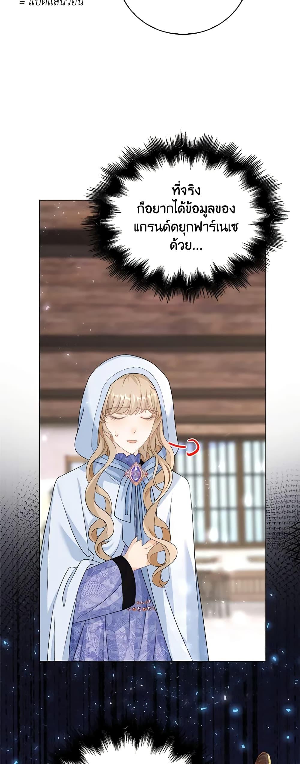 Manga-lc-com อ่านมังงะ อ่านการ์ตูน ออนไลน์ ฟรี The Villainess Wants to Go Home ตอนที่ 1 2 3 4 5 6 7 8 9 10 11 12 13 14 ฟรี ไม่มีโฆษณา Manga-lc - อ่าน มังงะ อ่าน การ์ตูน ออนไลน์ อ่านมังงะ ฟรี