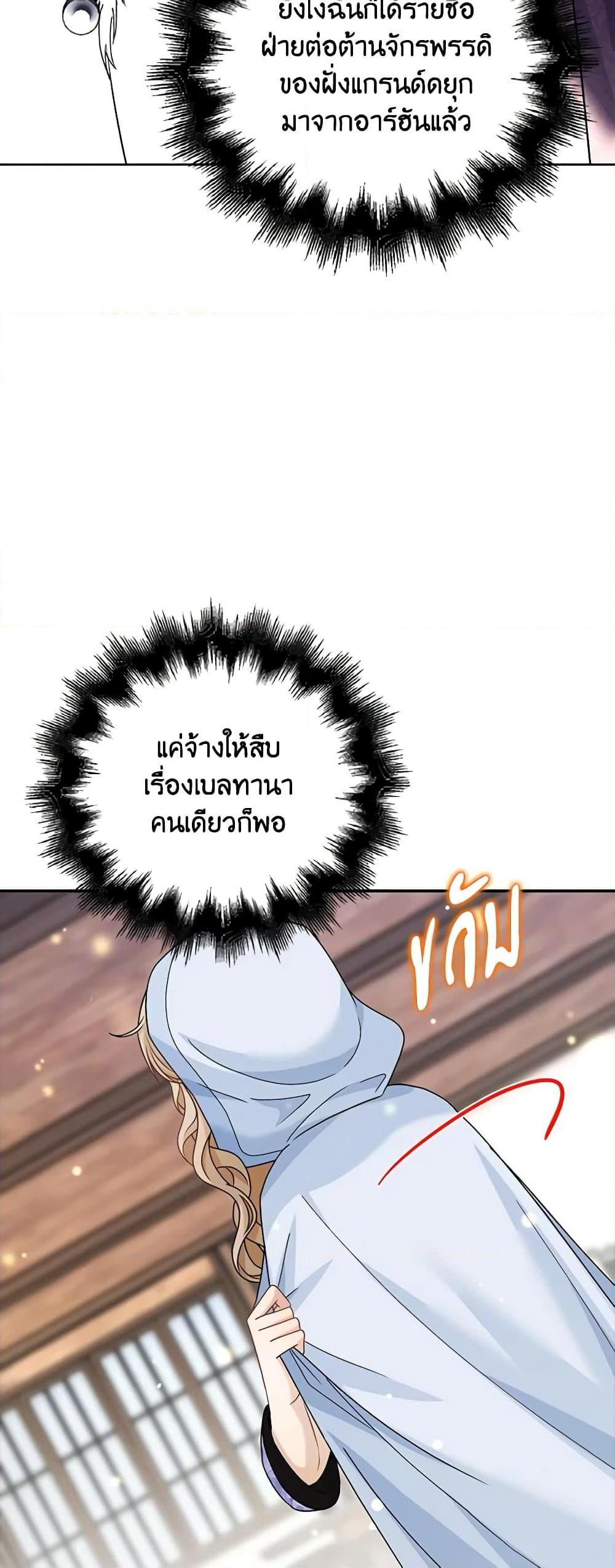 Manga-lc-com อ่านมังงะ อ่านการ์ตูน ออนไลน์ ฟรี The Villainess Wants to Go Home ตอนที่ 1 2 3 4 5 6 7 8 9 10 11 12 13 14 ฟรี ไม่มีโฆษณา Manga-lc - อ่าน มังงะ อ่าน การ์ตูน ออนไลน์ อ่านมังงะ ฟรี