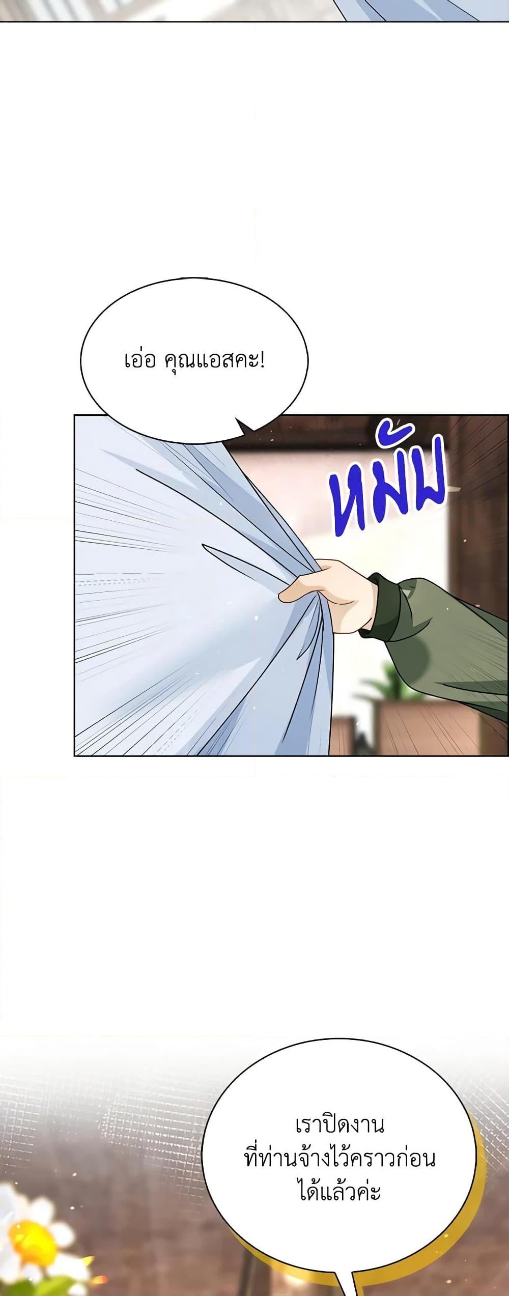 Manga-lc-com อ่านมังงะ อ่านการ์ตูน ออนไลน์ ฟรี The Villainess Wants to Go Home ตอนที่ 1 2 3 4 5 6 7 8 9 10 11 12 13 14 ฟรี ไม่มีโฆษณา Manga-lc - อ่าน มังงะ อ่าน การ์ตูน ออนไลน์ อ่านมังงะ ฟรี