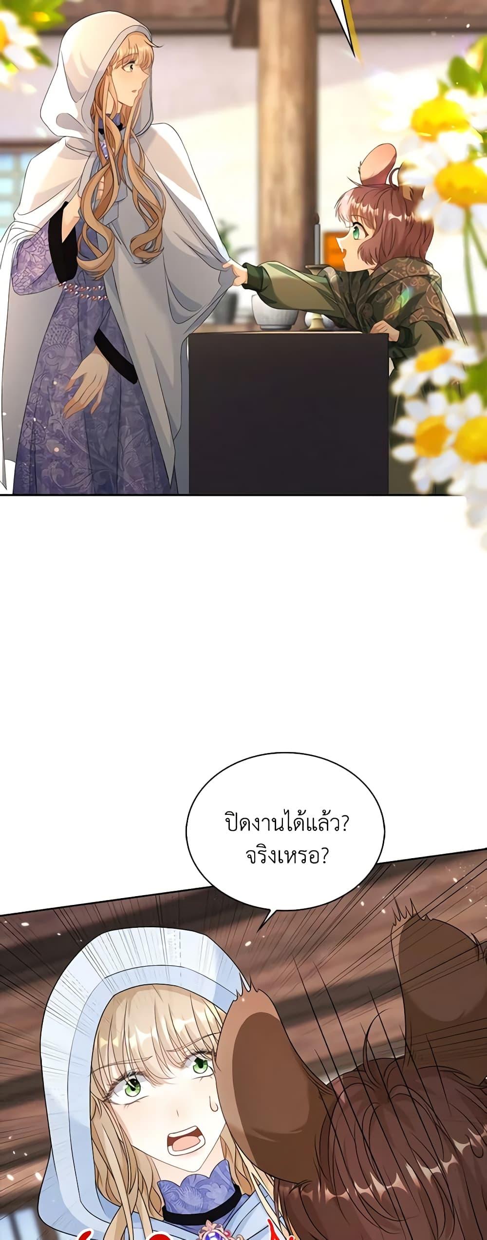 Manga-lc-com อ่านมังงะ อ่านการ์ตูน ออนไลน์ ฟรี The Villainess Wants to Go Home ตอนที่ 1 2 3 4 5 6 7 8 9 10 11 12 13 14 ฟรี ไม่มีโฆษณา Manga-lc - อ่าน มังงะ อ่าน การ์ตูน ออนไลน์ อ่านมังงะ ฟรี