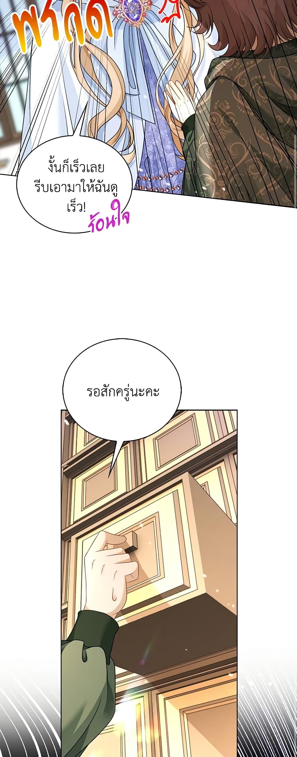 Manga-lc-com อ่านมังงะ อ่านการ์ตูน ออนไลน์ ฟรี The Villainess Wants to Go Home ตอนที่ 1 2 3 4 5 6 7 8 9 10 11 12 13 14 ฟรี ไม่มีโฆษณา Manga-lc - อ่าน มังงะ อ่าน การ์ตูน ออนไลน์ อ่านมังงะ ฟรี