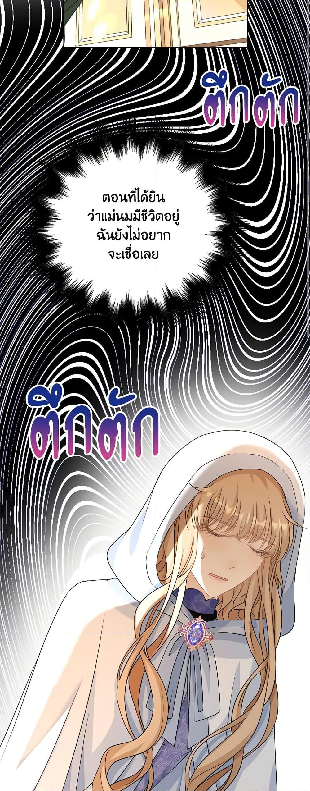 Manga-lc-com อ่านมังงะ อ่านการ์ตูน ออนไลน์ ฟรี The Villainess Wants to Go Home ตอนที่ 1 2 3 4 5 6 7 8 9 10 11 12 13 14 ฟรี ไม่มีโฆษณา Manga-lc - อ่าน มังงะ อ่าน การ์ตูน ออนไลน์ อ่านมังงะ ฟรี