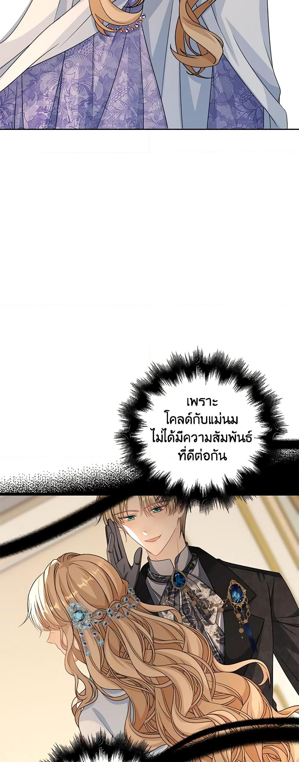 Manga-lc-com อ่านมังงะ อ่านการ์ตูน ออนไลน์ ฟรี The Villainess Wants to Go Home ตอนที่ 1 2 3 4 5 6 7 8 9 10 11 12 13 14 ฟรี ไม่มีโฆษณา Manga-lc - อ่าน มังงะ อ่าน การ์ตูน ออนไลน์ อ่านมังงะ ฟรี