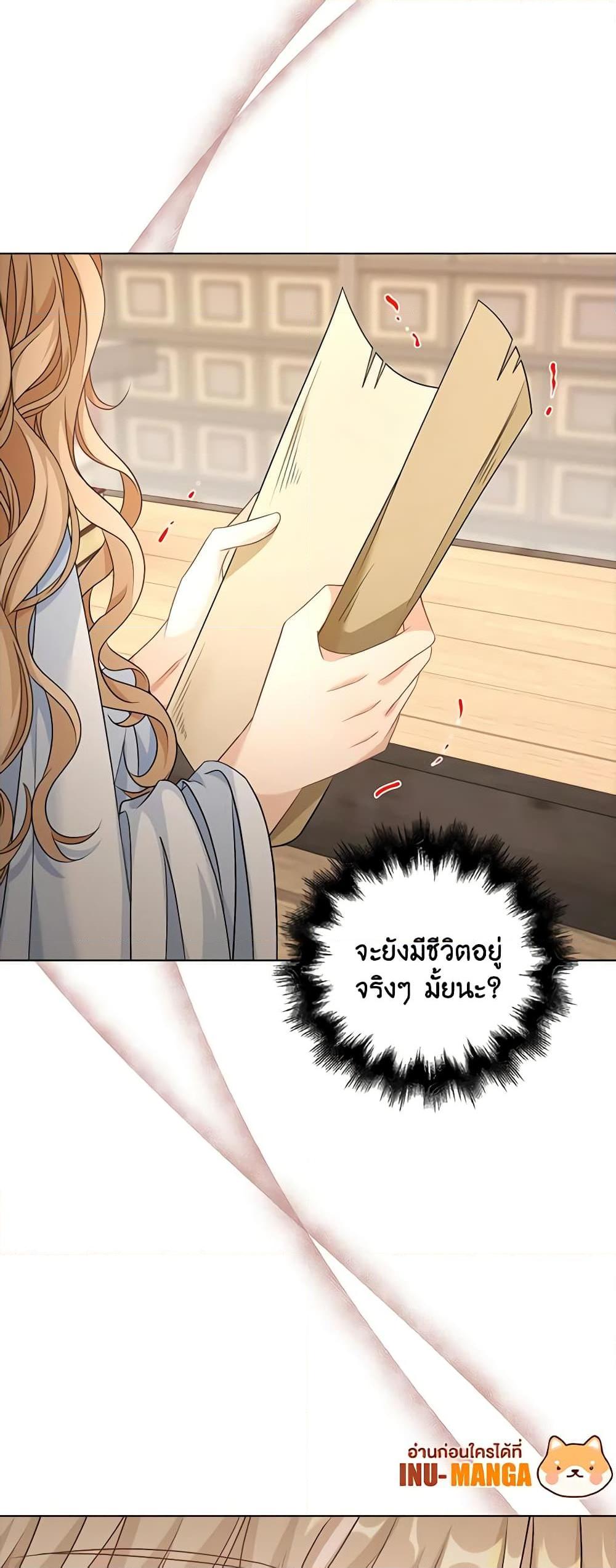 Manga-lc-com อ่านมังงะ อ่านการ์ตูน ออนไลน์ ฟรี The Villainess Wants to Go Home ตอนที่ 1 2 3 4 5 6 7 8 9 10 11 12 13 14 ฟรี ไม่มีโฆษณา Manga-lc - อ่าน มังงะ อ่าน การ์ตูน ออนไลน์ อ่านมังงะ ฟรี
