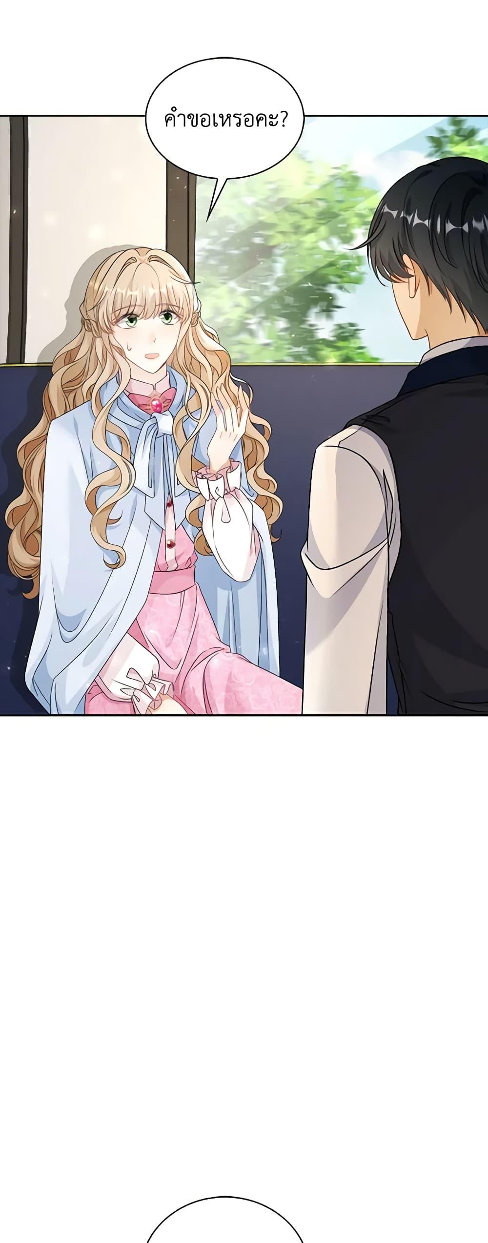 Manga-lc-com อ่านมังงะ อ่านการ์ตูน ออนไลน์ ฟรี The Villainess Wants to Go Home ตอนที่ 1 2 3 4 5 6 7 8 9 10 11 12 13 14 ฟรี ไม่มีโฆษณา Manga-lc - อ่าน มังงะ อ่าน การ์ตูน ออนไลน์ อ่านมังงะ ฟรี